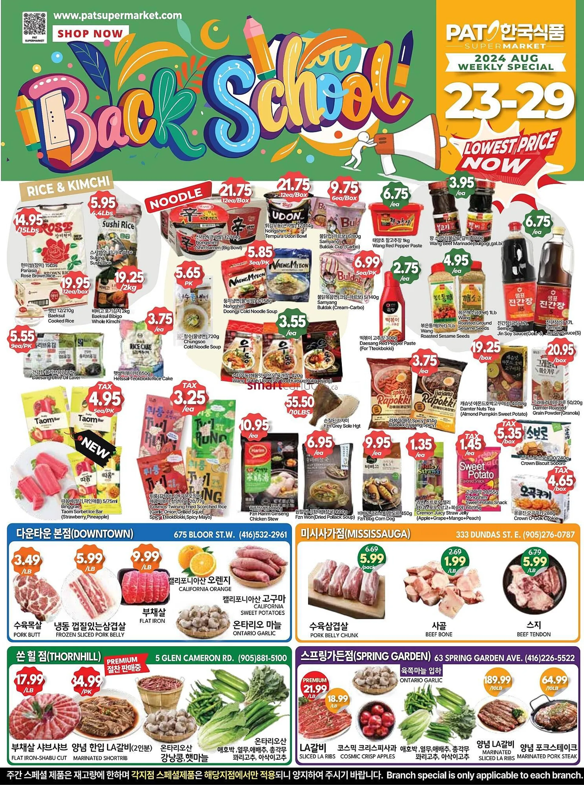 PAT Mart flyer - 1