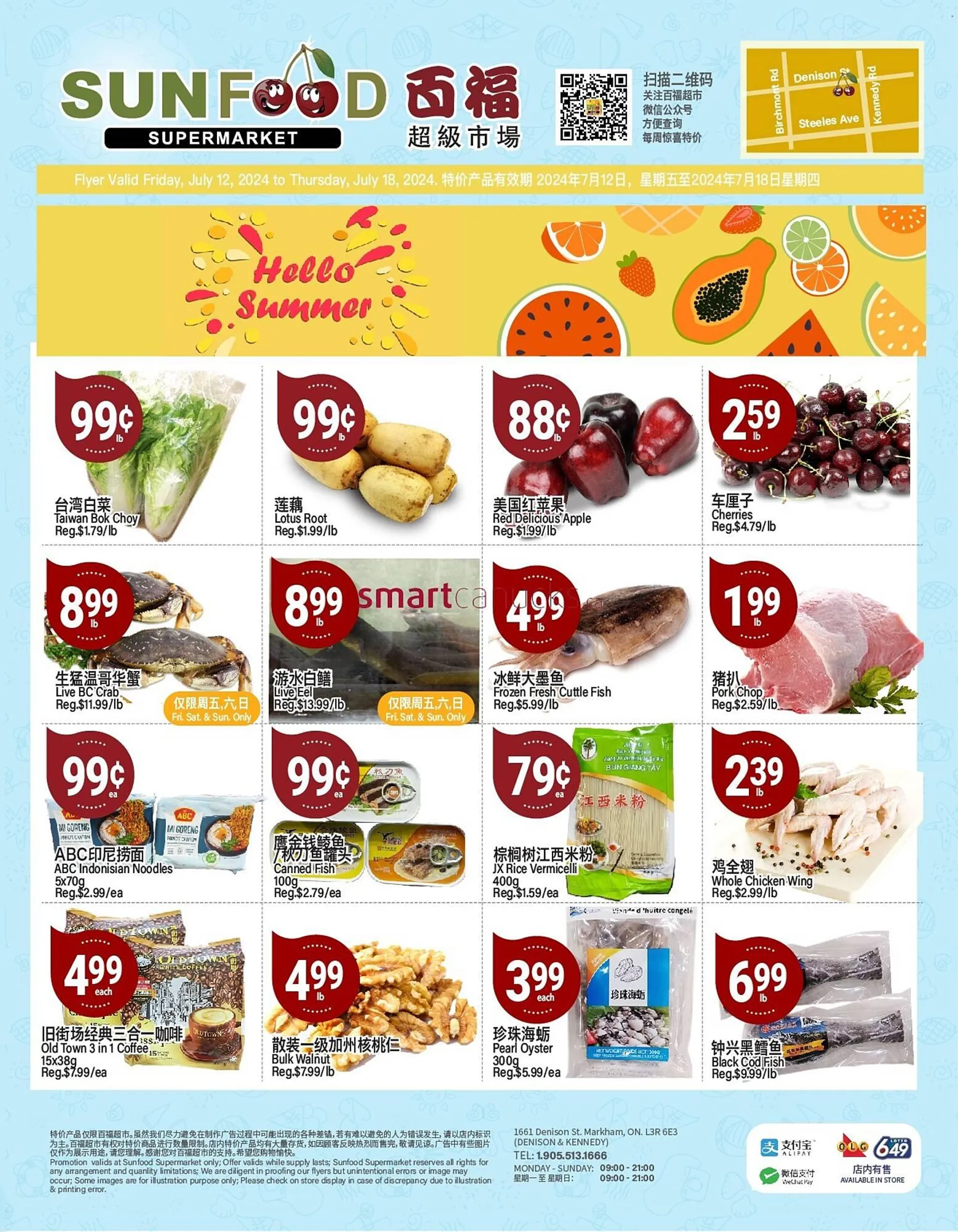 SunFood Supermarket flyer - 1