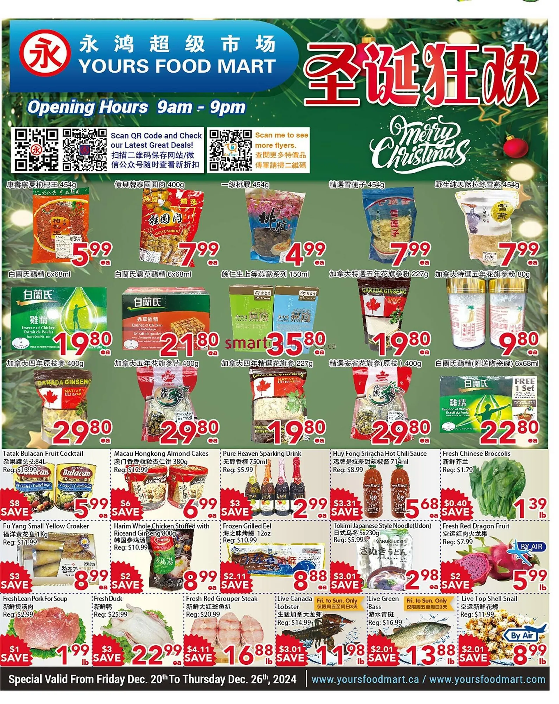 Yours Food Mart flyer - 1