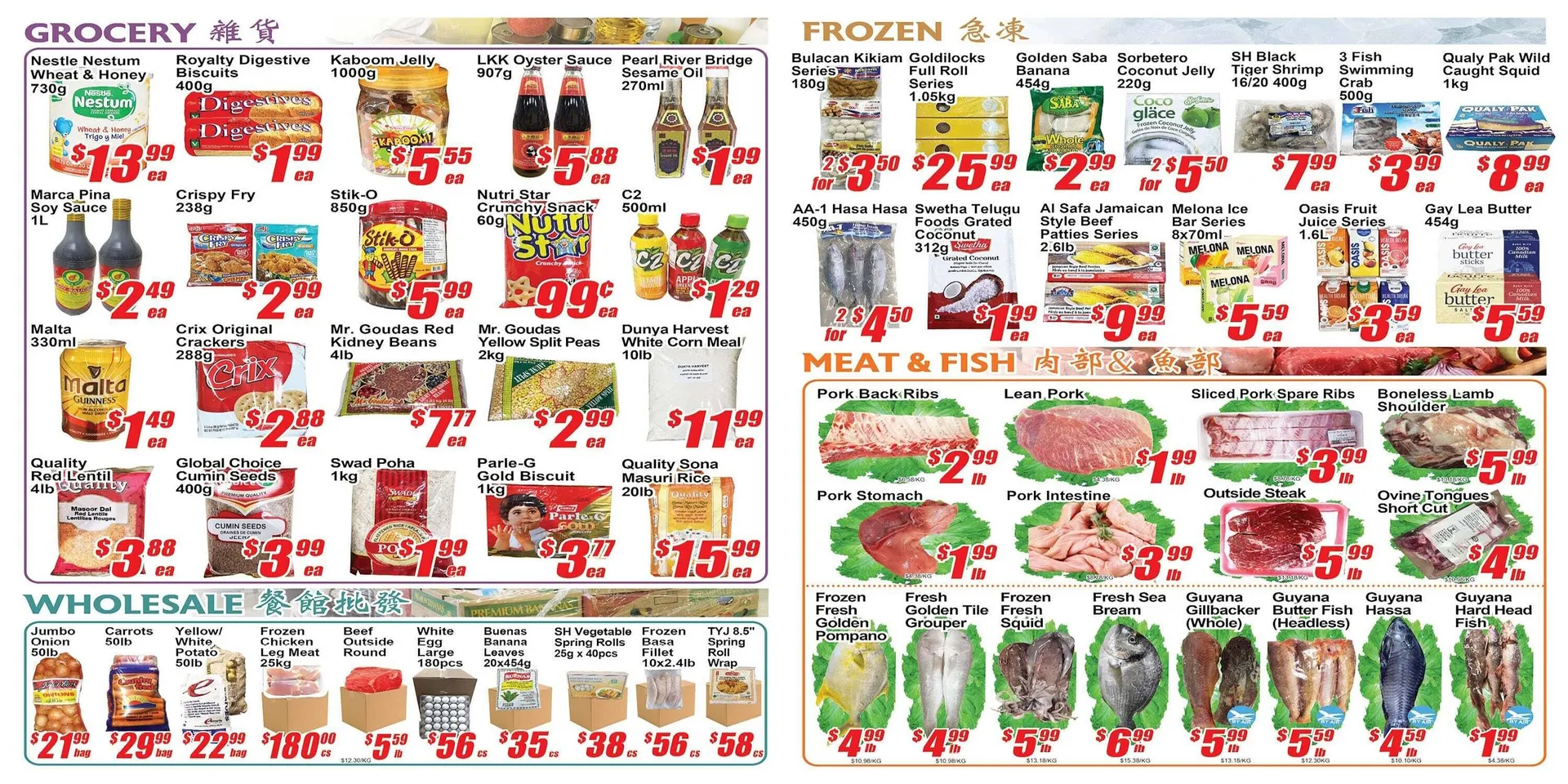 Jian Hing Supermarket flyer from May 10 to May 16 2025 - flyer page 2