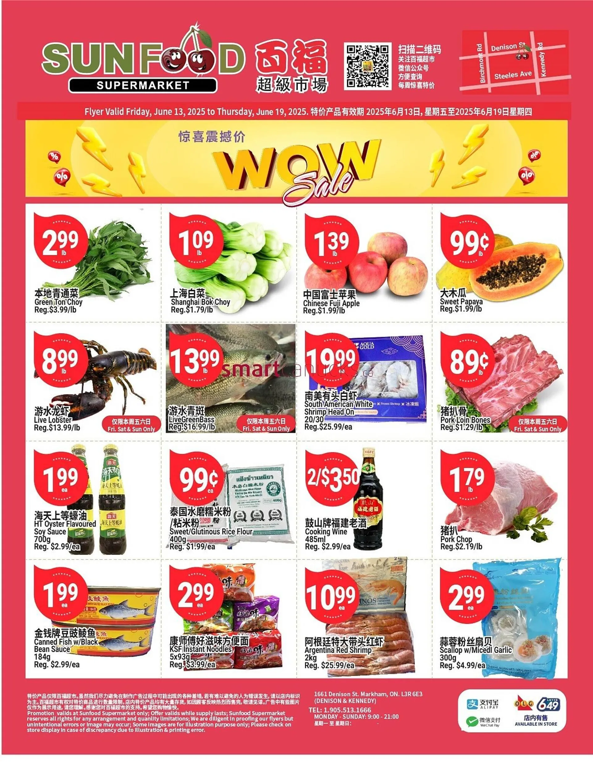 SunFood Supermarket flyer from June 13 to June 19 2025 - flyer page 1