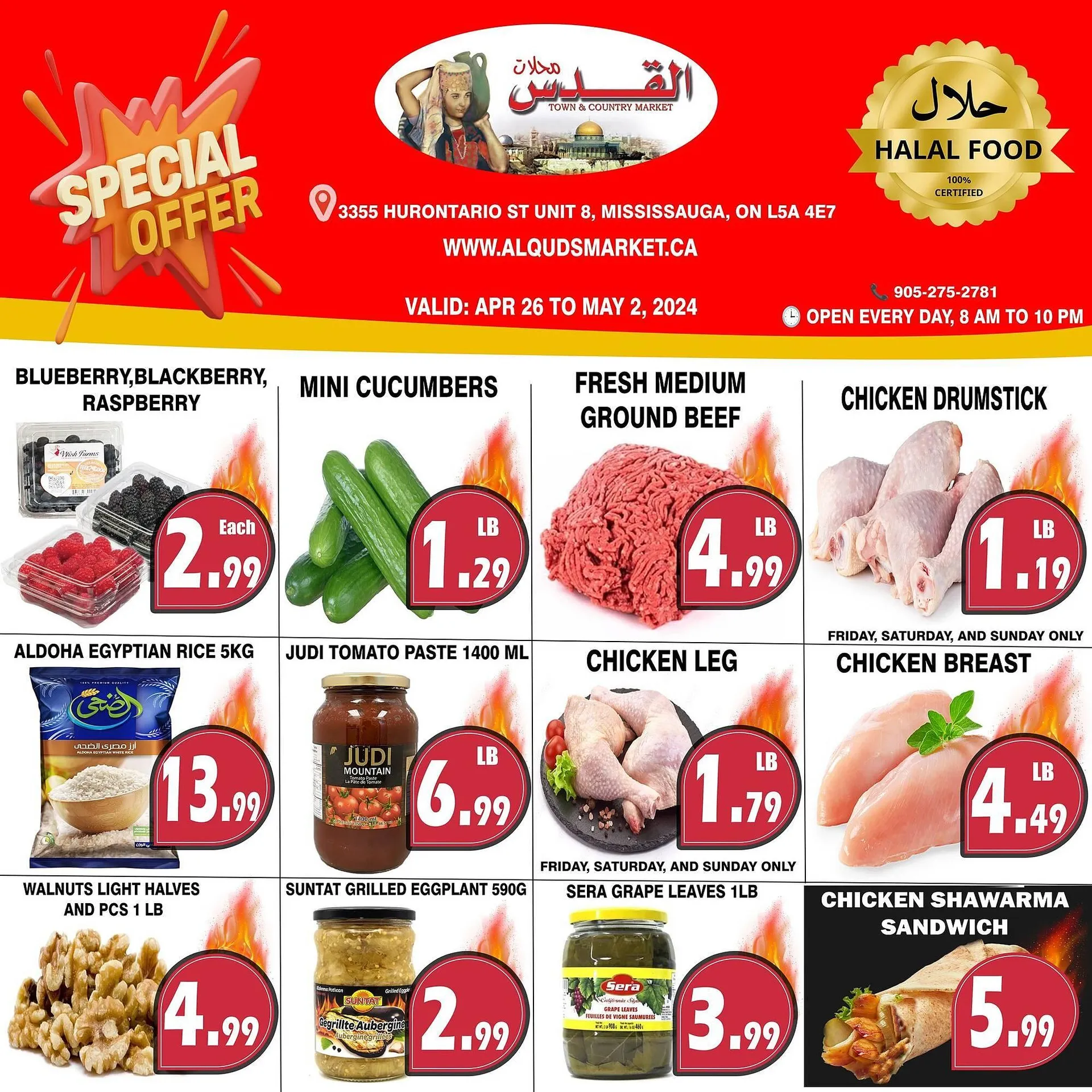 Al-Quds Supermarket flyer - 1
