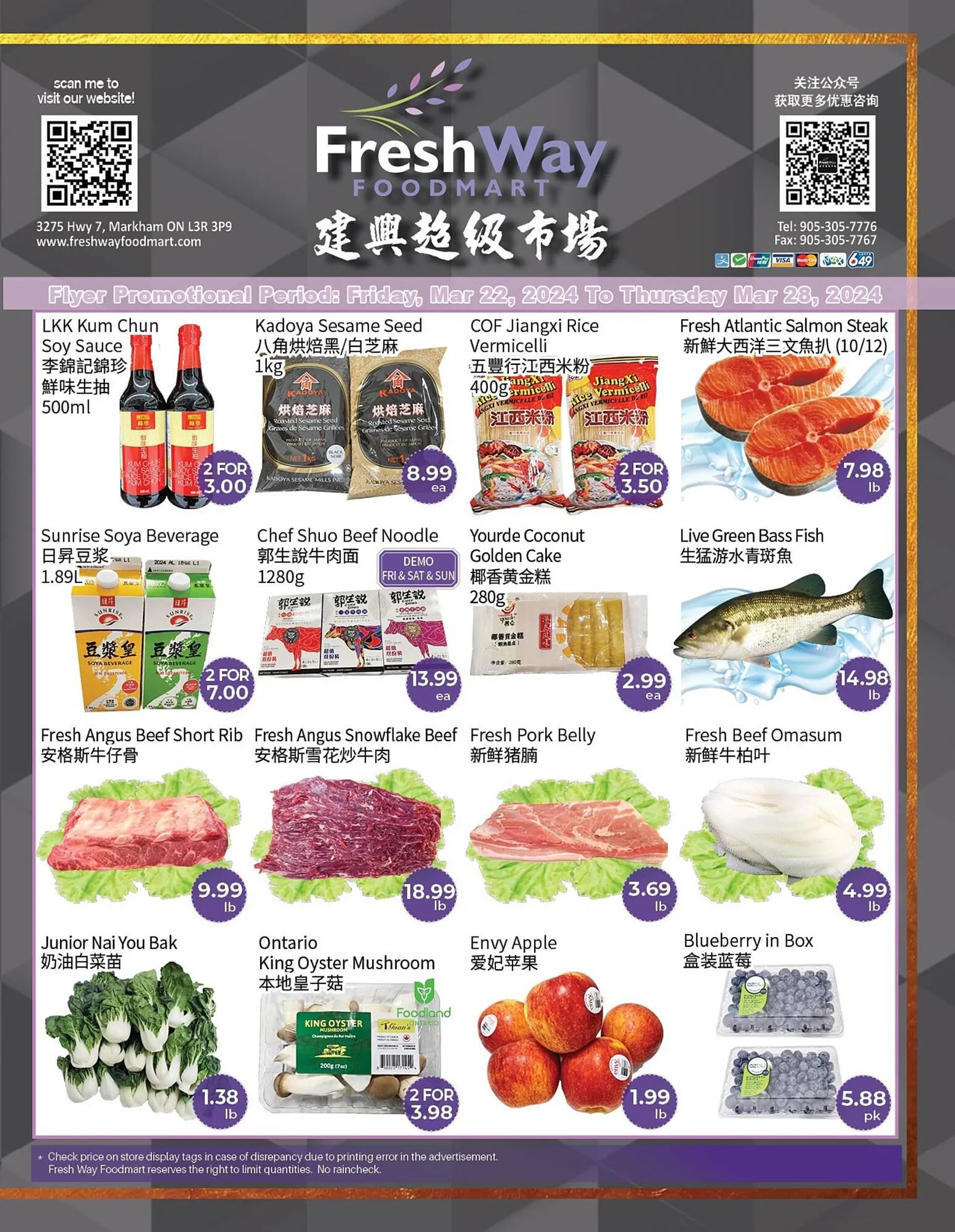 FreshWay Foodmart flyer from March 21 to March 27 2024 - flyer page 