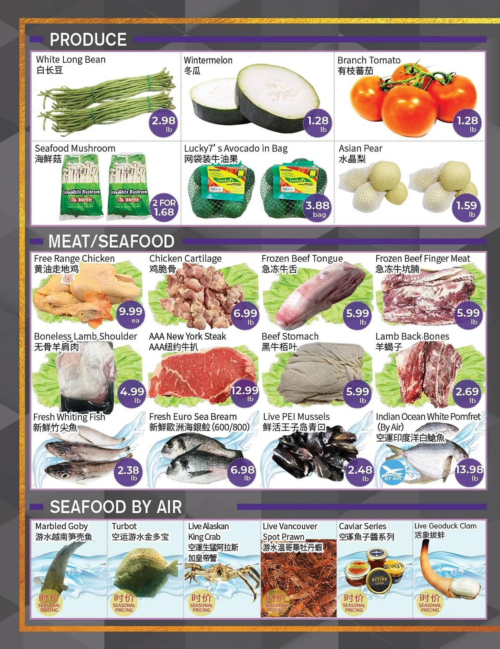 FreshWay Foodmart flyer - 1