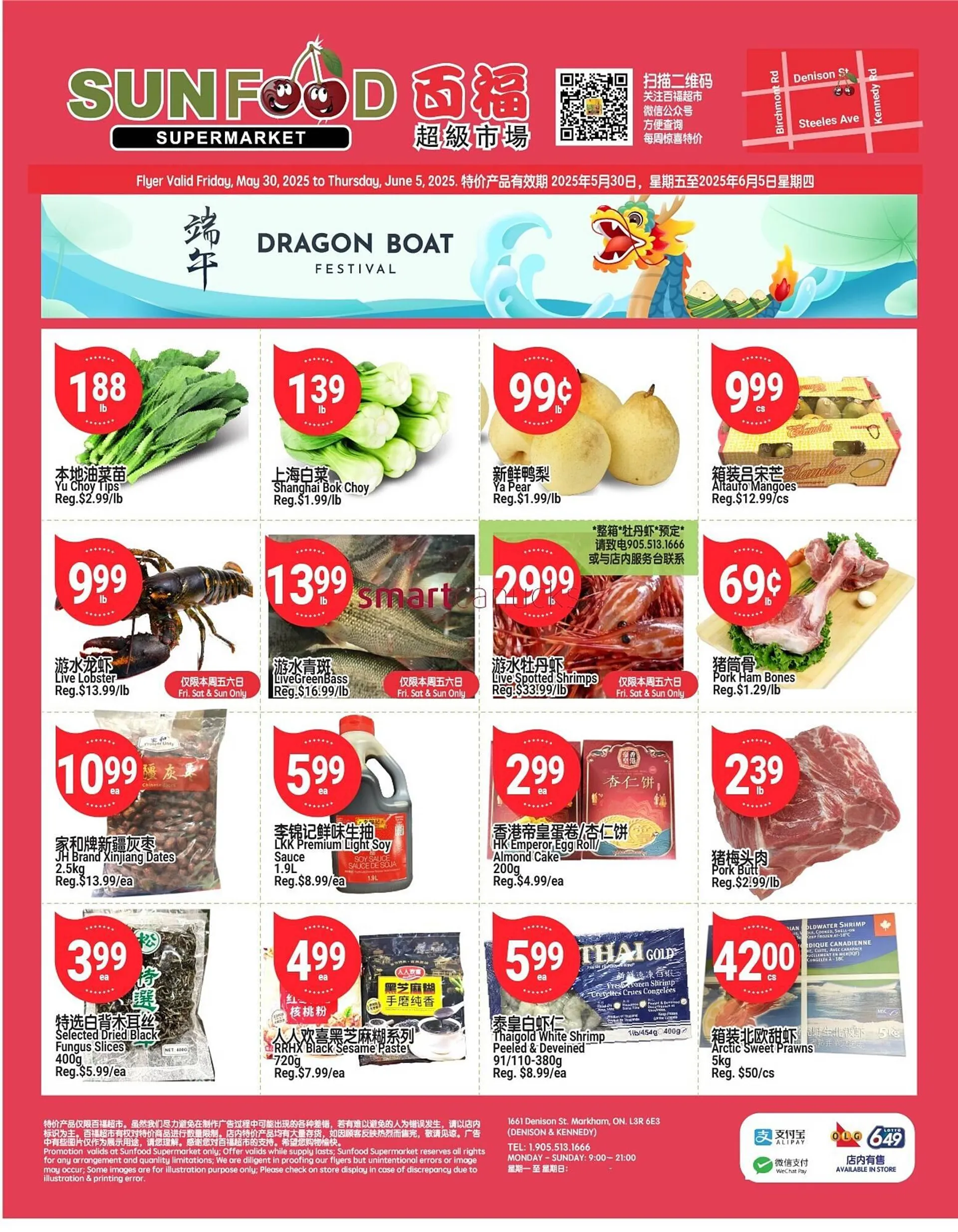 SunFood Supermarket flyer from May 30 to June 5 2025 - flyer page 1
