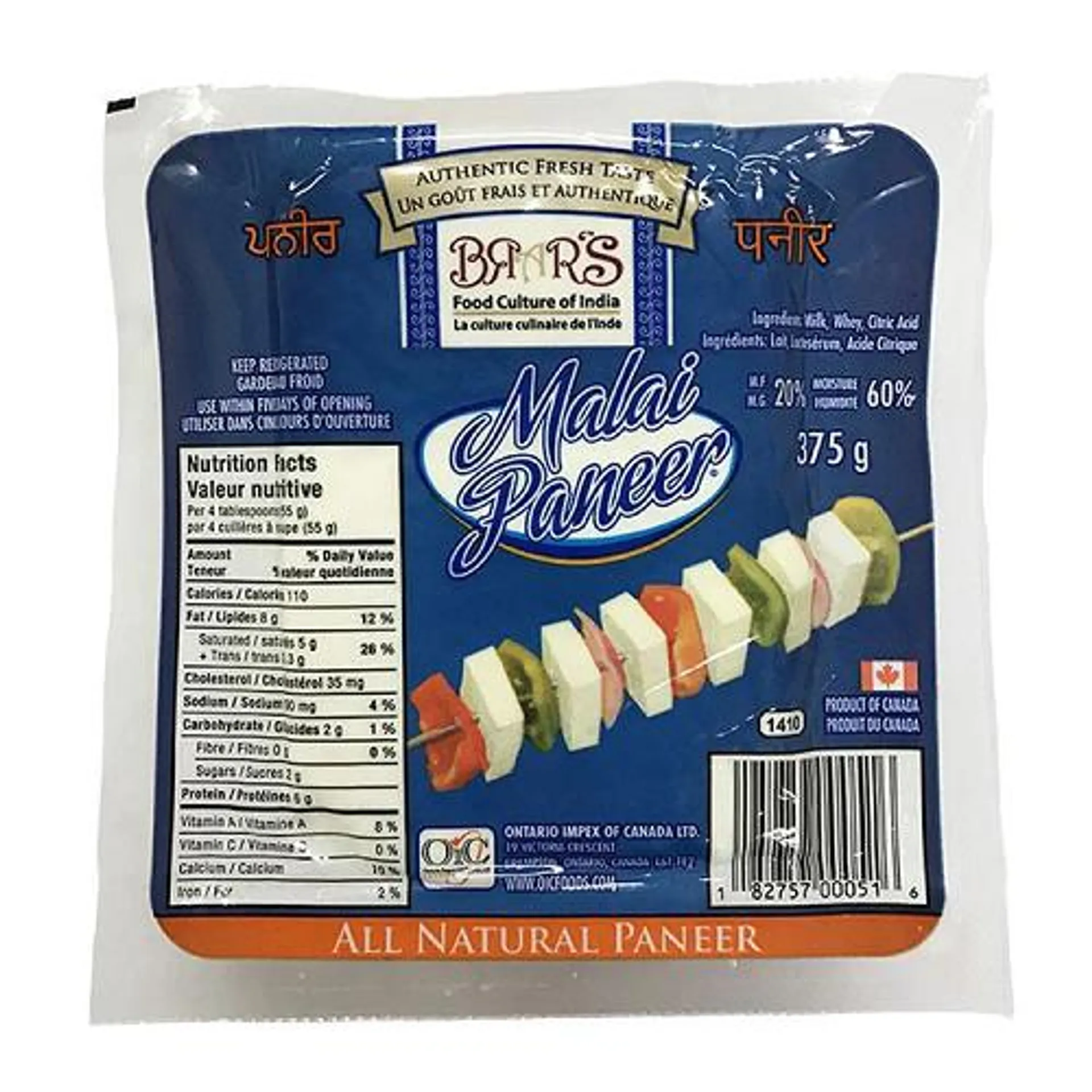 Brar's Malai Paneer 375 G