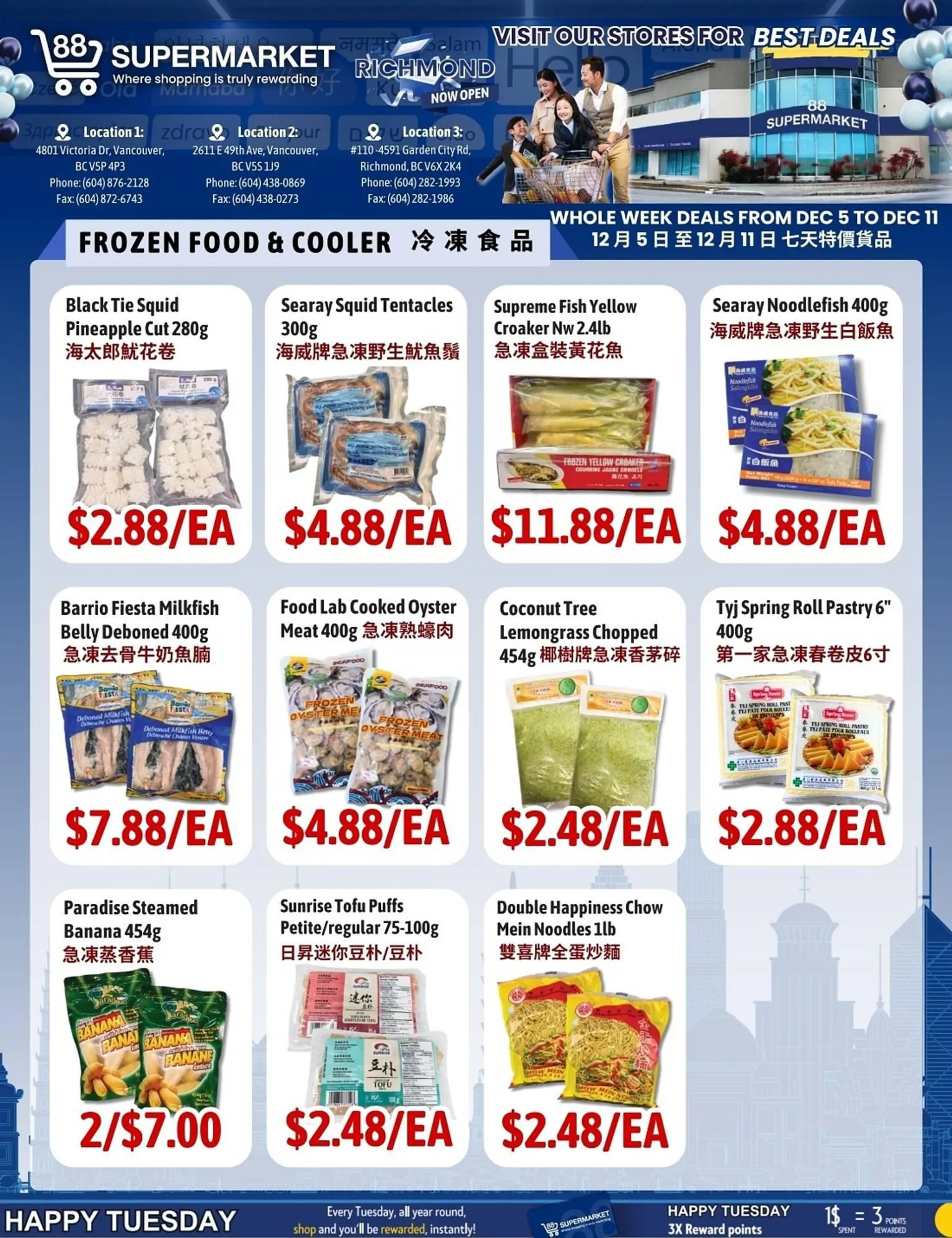 88 Supermarket flyer from December 5 to December 11 2024 - flyer page 5