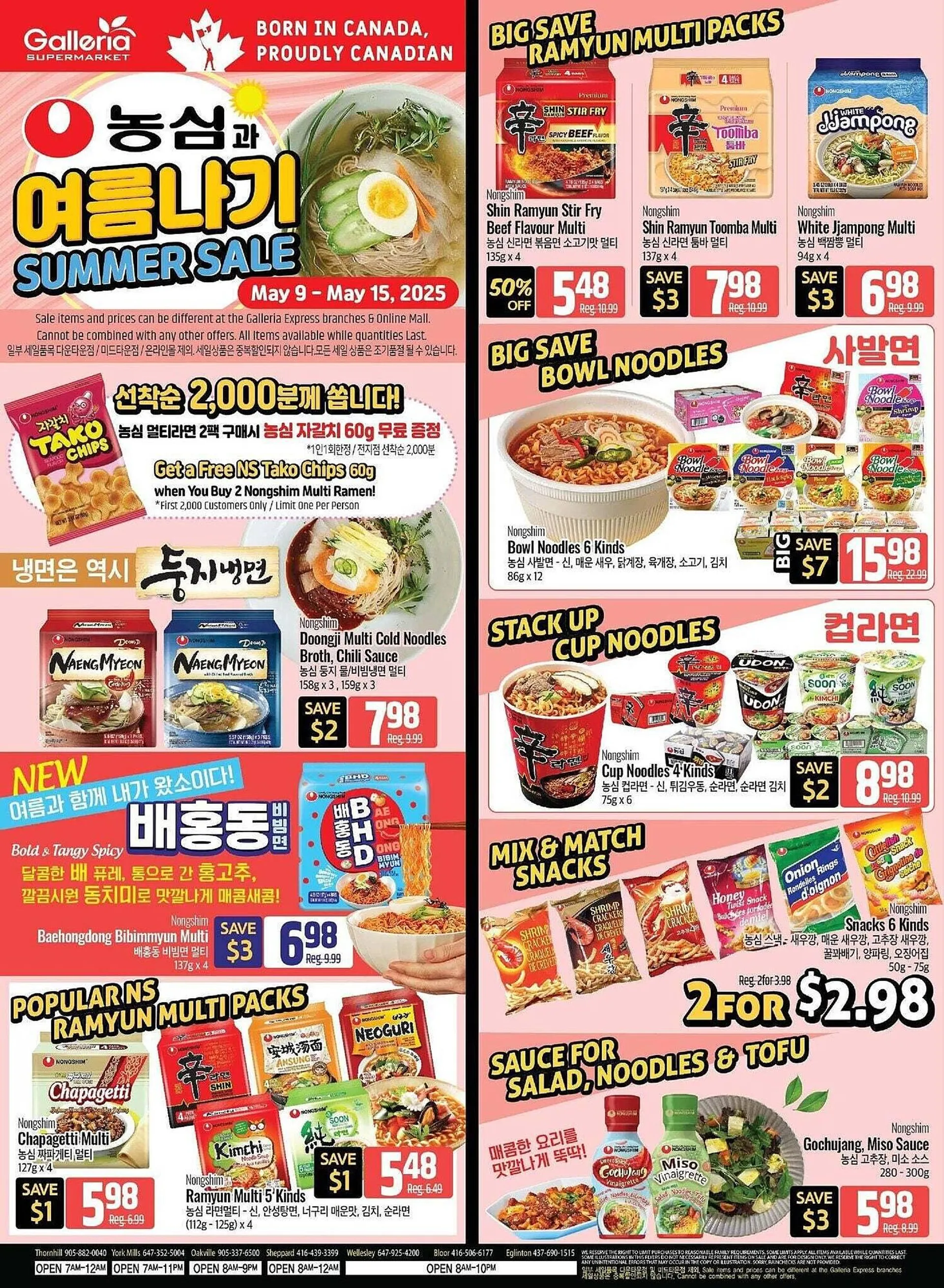 Galleria Supermarket flyer - 1