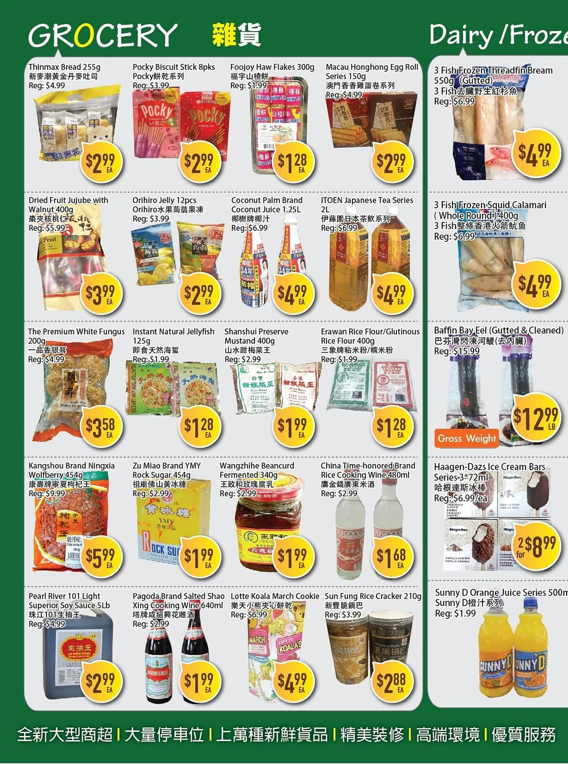 Full Fresh Supermarket flyer from August 2 to August 8 2024 - flyer page 2