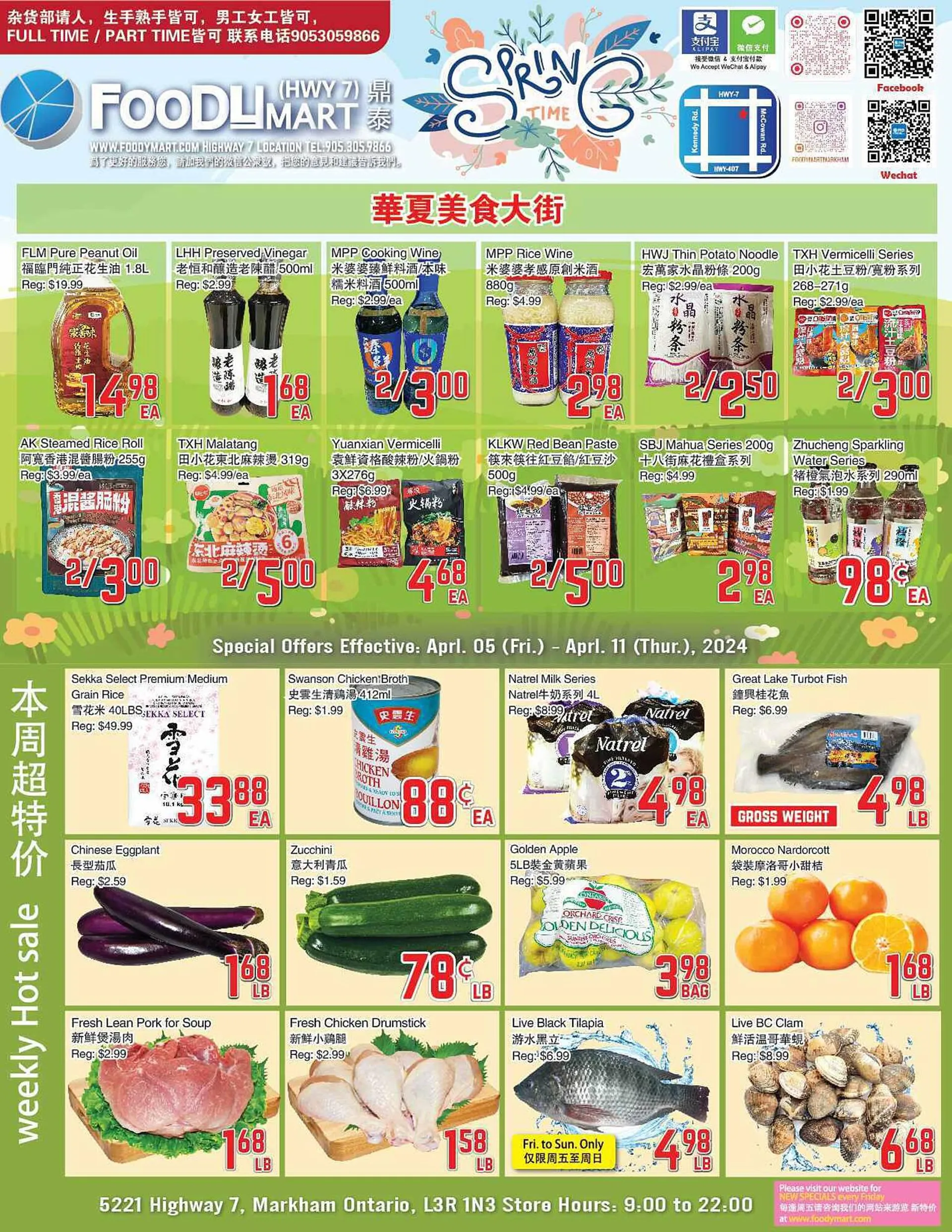 Foody Mart flyer from April 3 to April 11 2024 - flyer page 