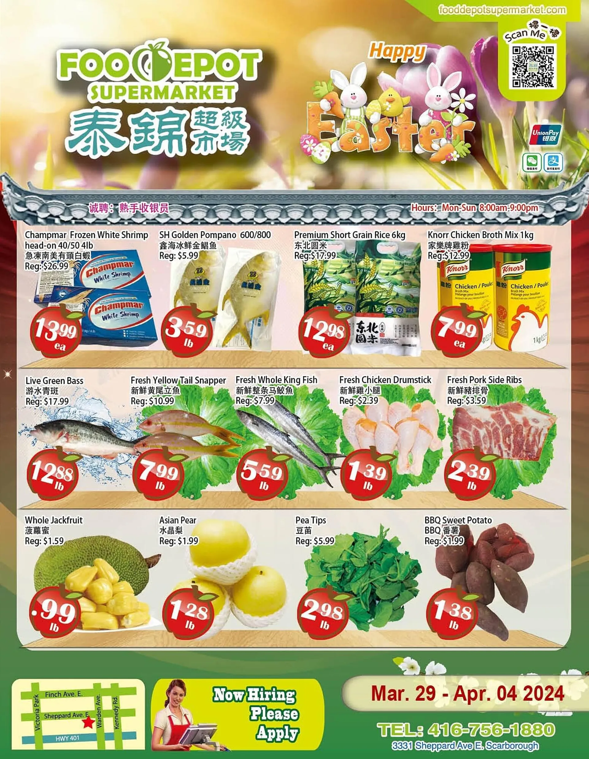 Food Depot Supermarket flyer from March 29 to April 4 2024 - flyer page 
