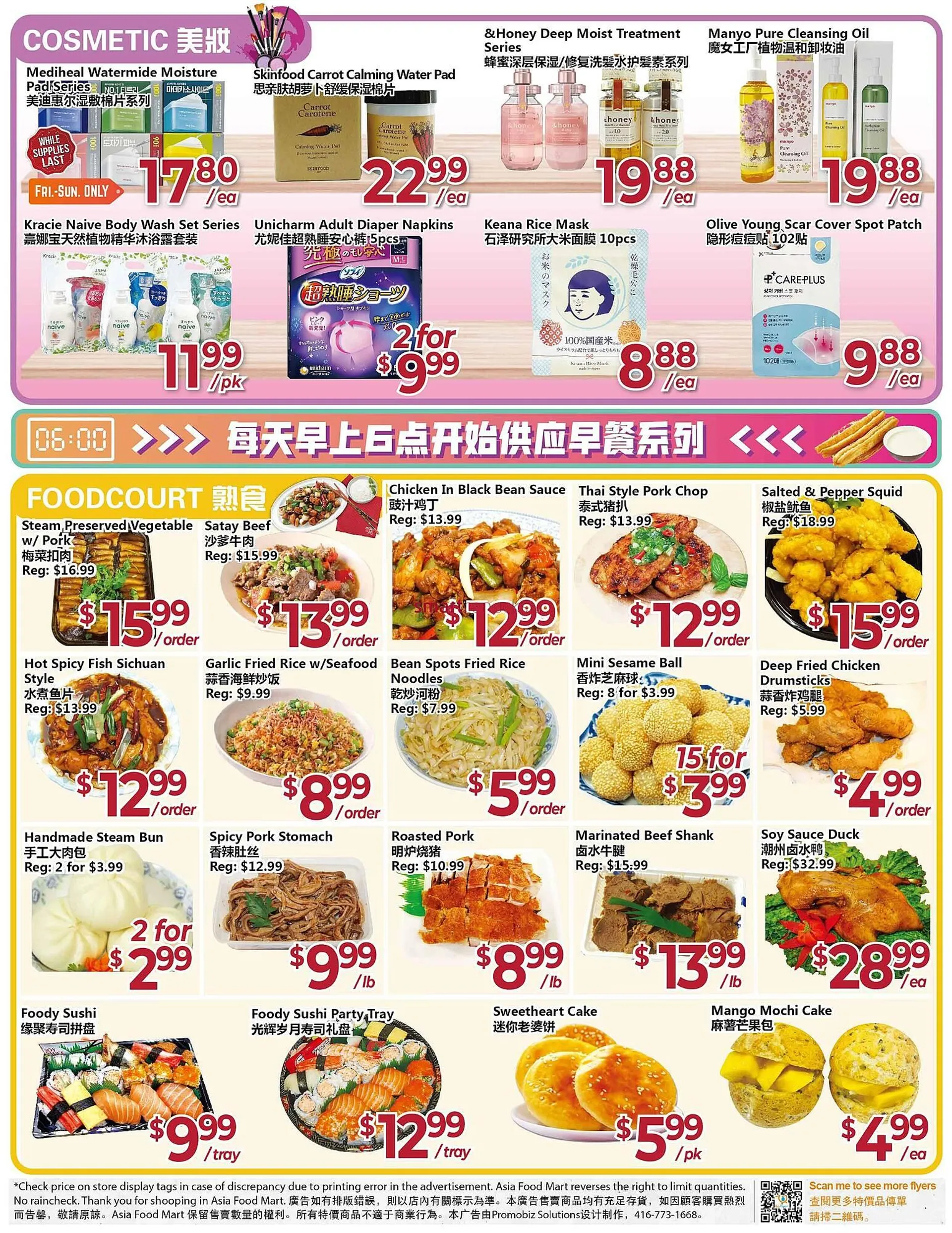 Asian Food Centre flyer - 2