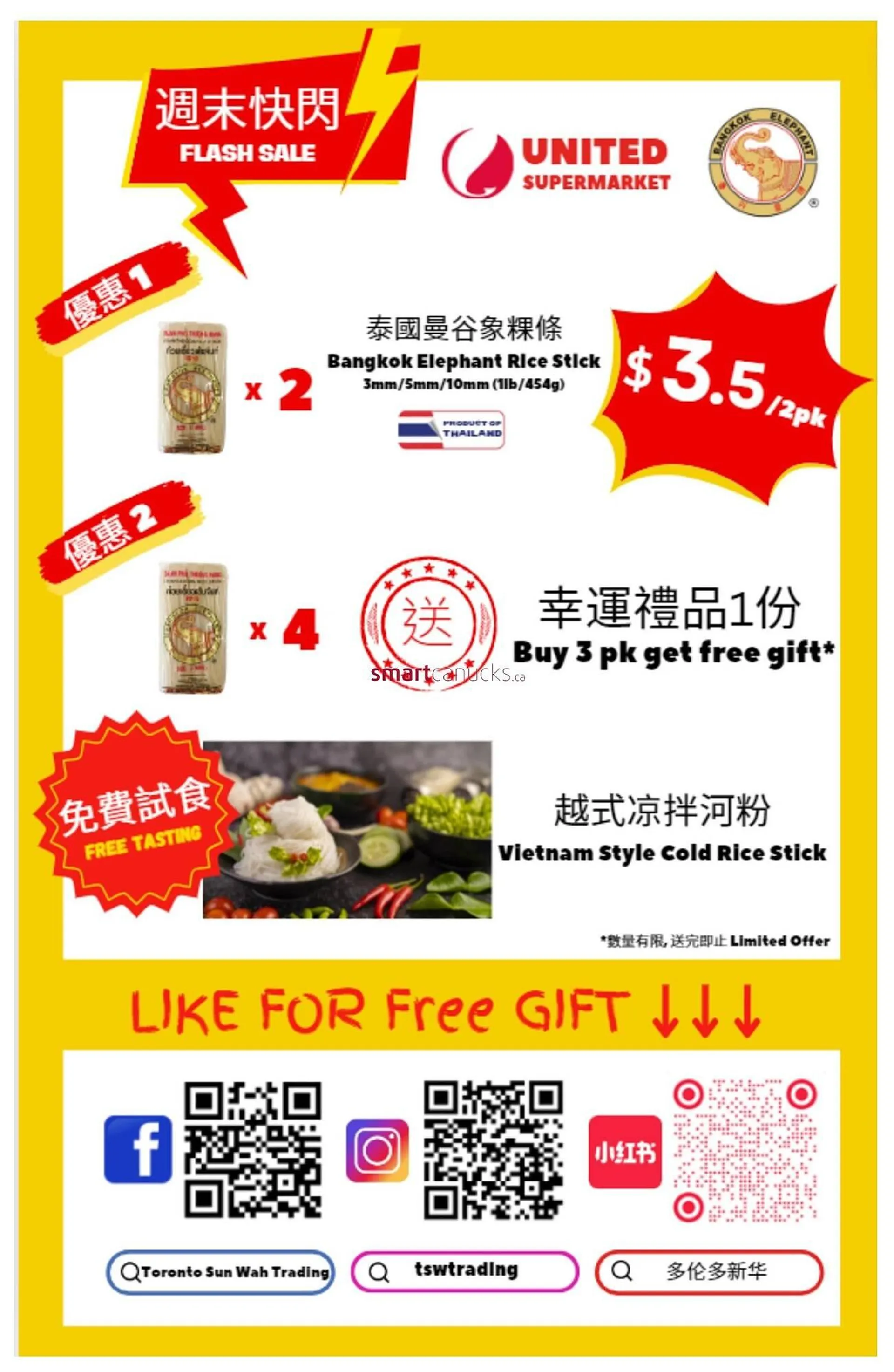 United Supermarket flyer - 1