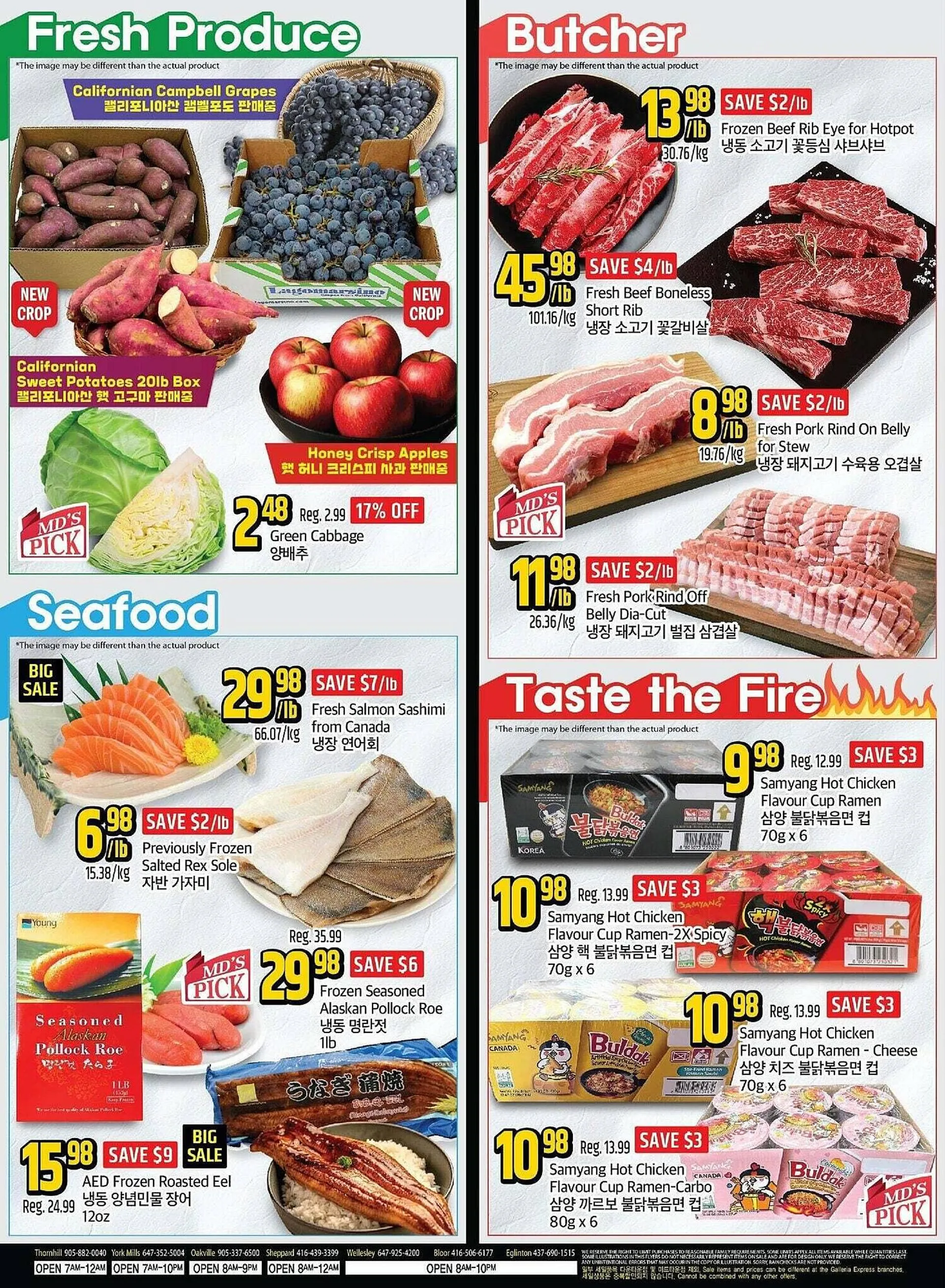 Galleria Supermarket flyer from October 4 to October 11 2024 - flyer page 2