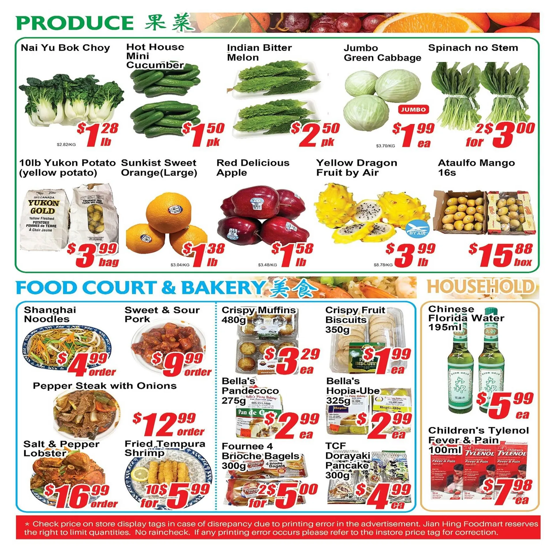 Jian Hing Supermarket flyer from March 1 to March 28 2024 - flyer page 4