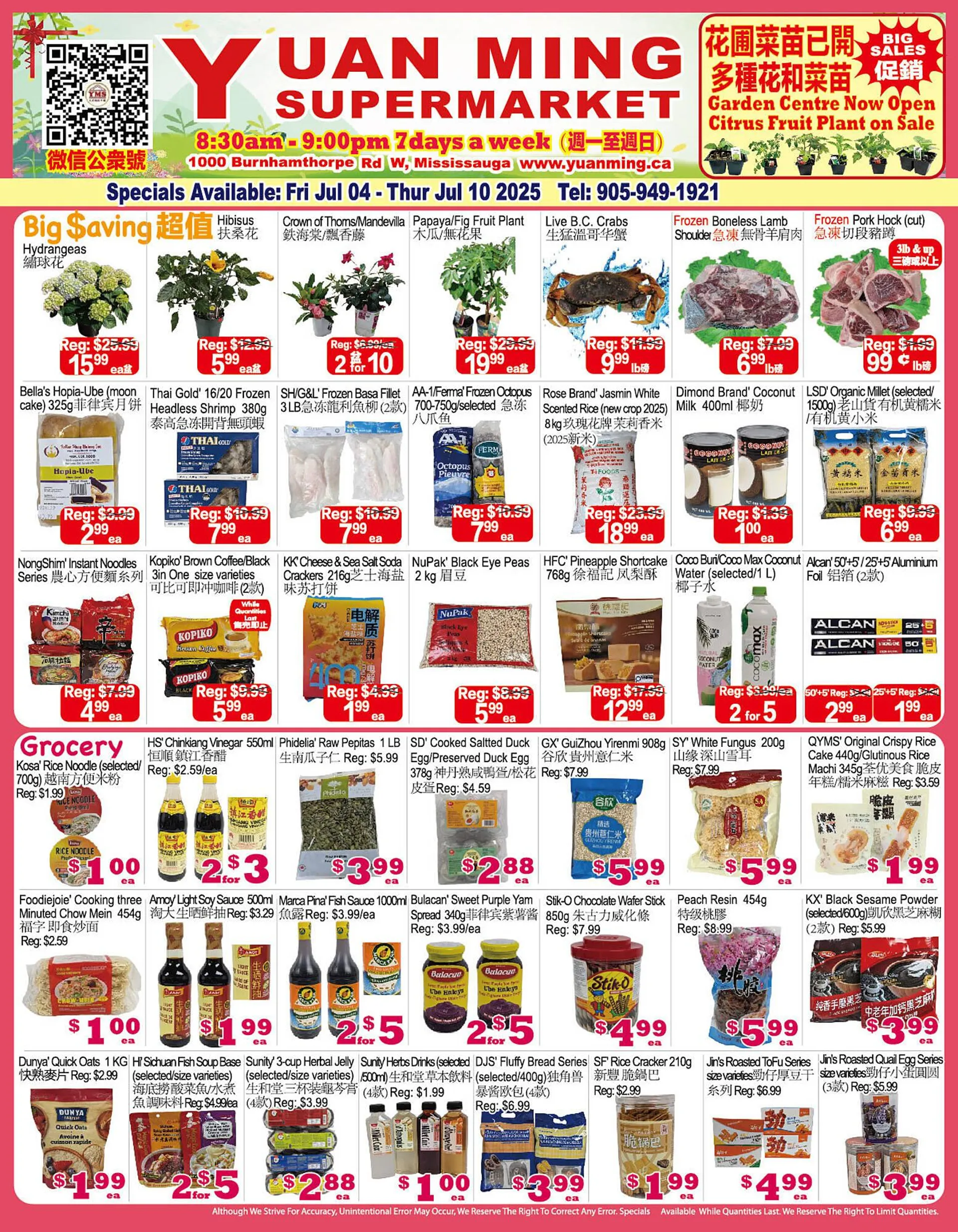 Yuan Ming Supermarket flyer from July 3 to July 9 2025 - flyer page 1