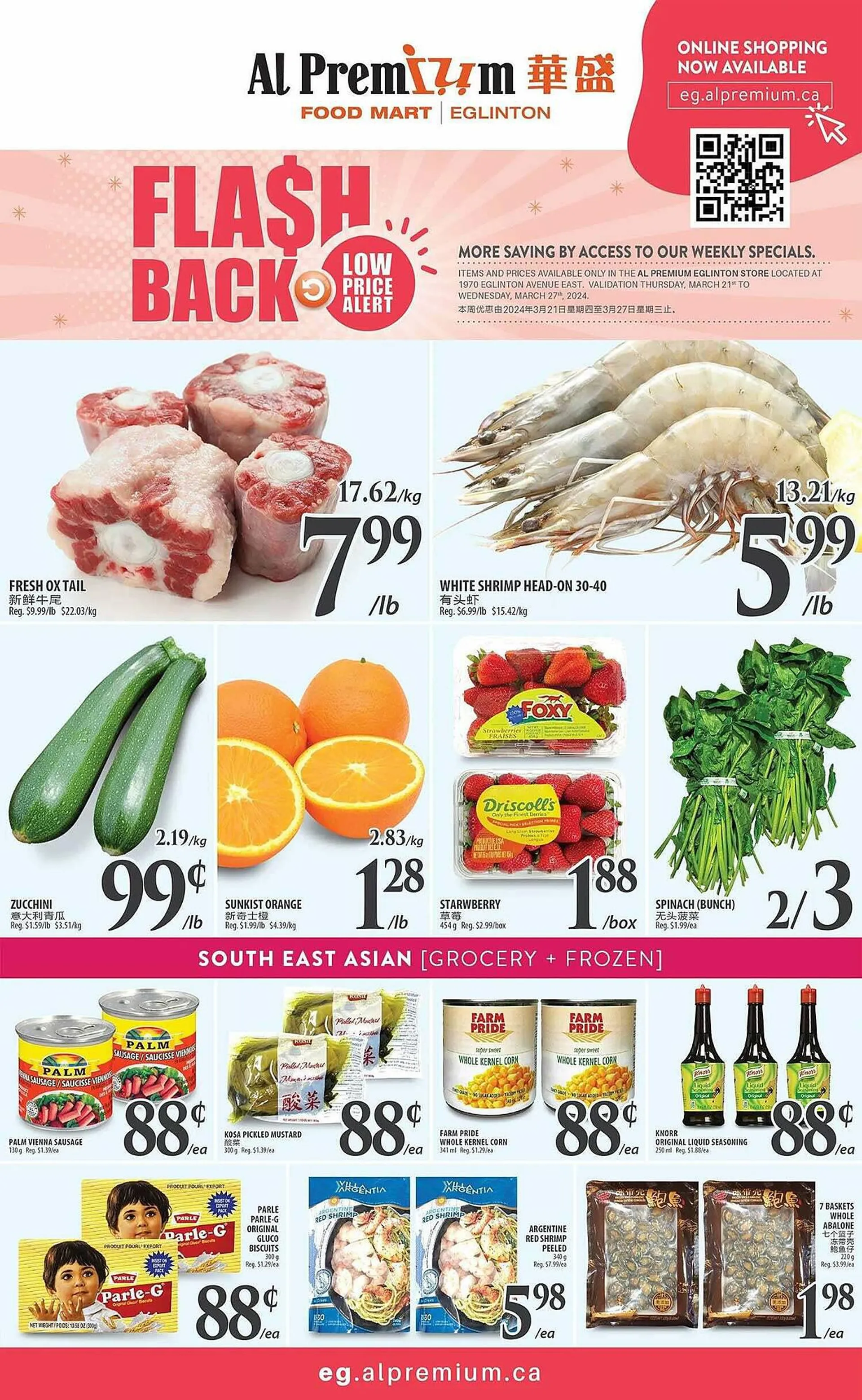 Al Premium Food Mart flyer from March 21 to March 28 2024 - flyer page 