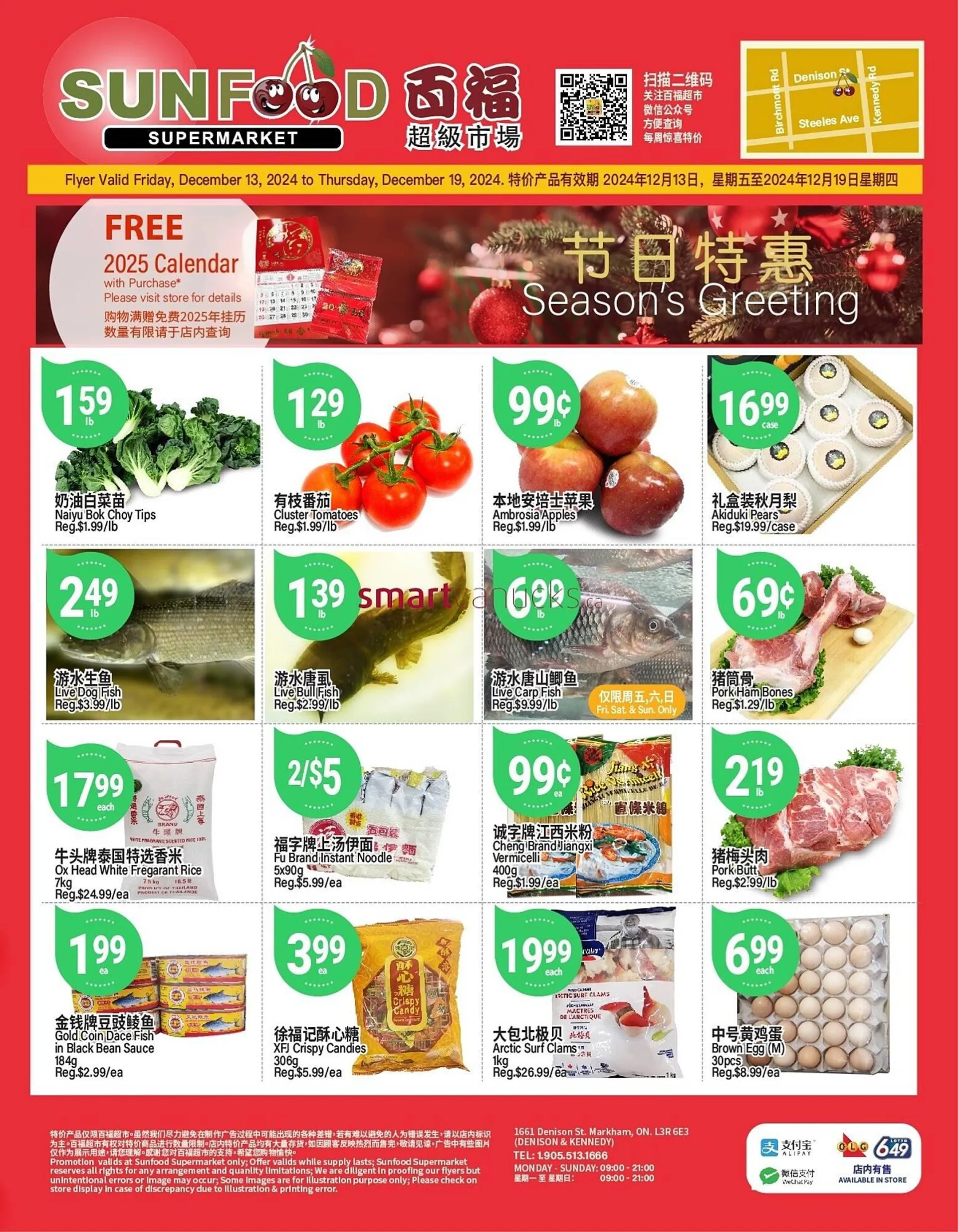 SunFood Supermarket flyer - 1