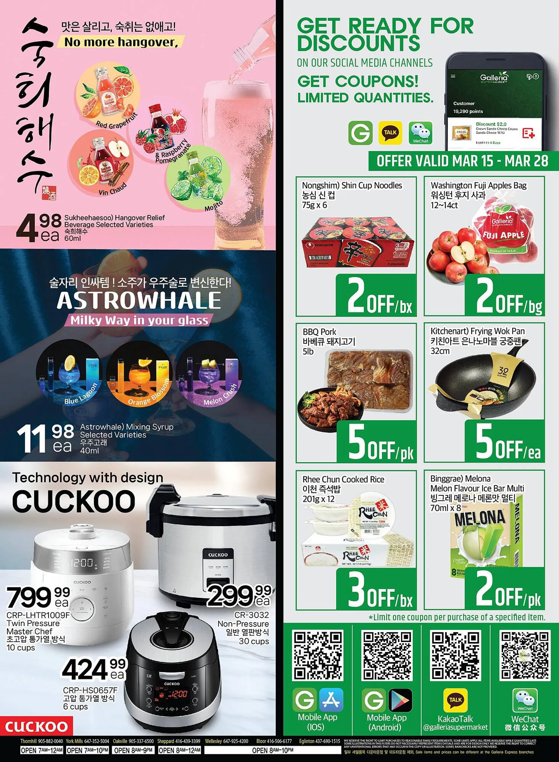 Galleria Supermarket flyer from March 22 to March 28 2024 - flyer page 4