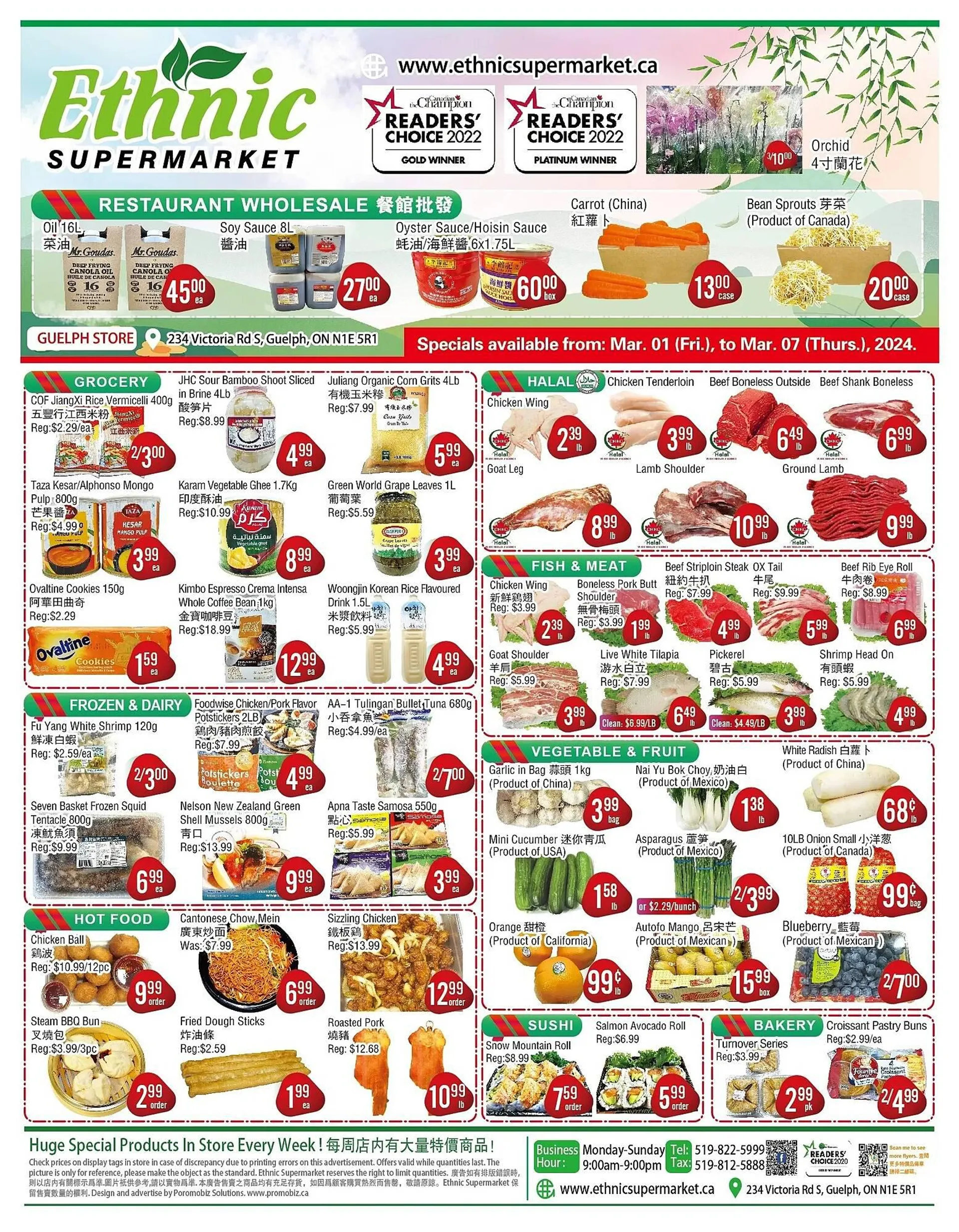 Ethnic Supermarket flyer from March 1 to March 7 2024 - flyer page 