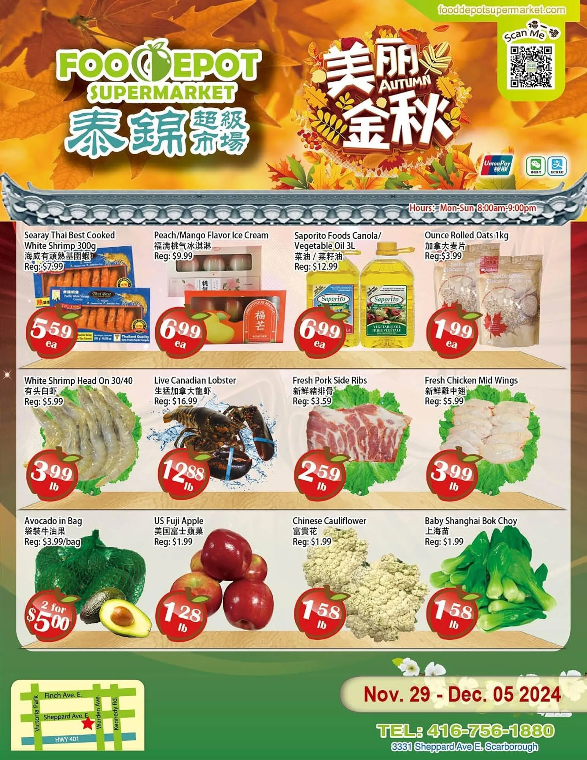 Food Depot Supermarket flyer - 1