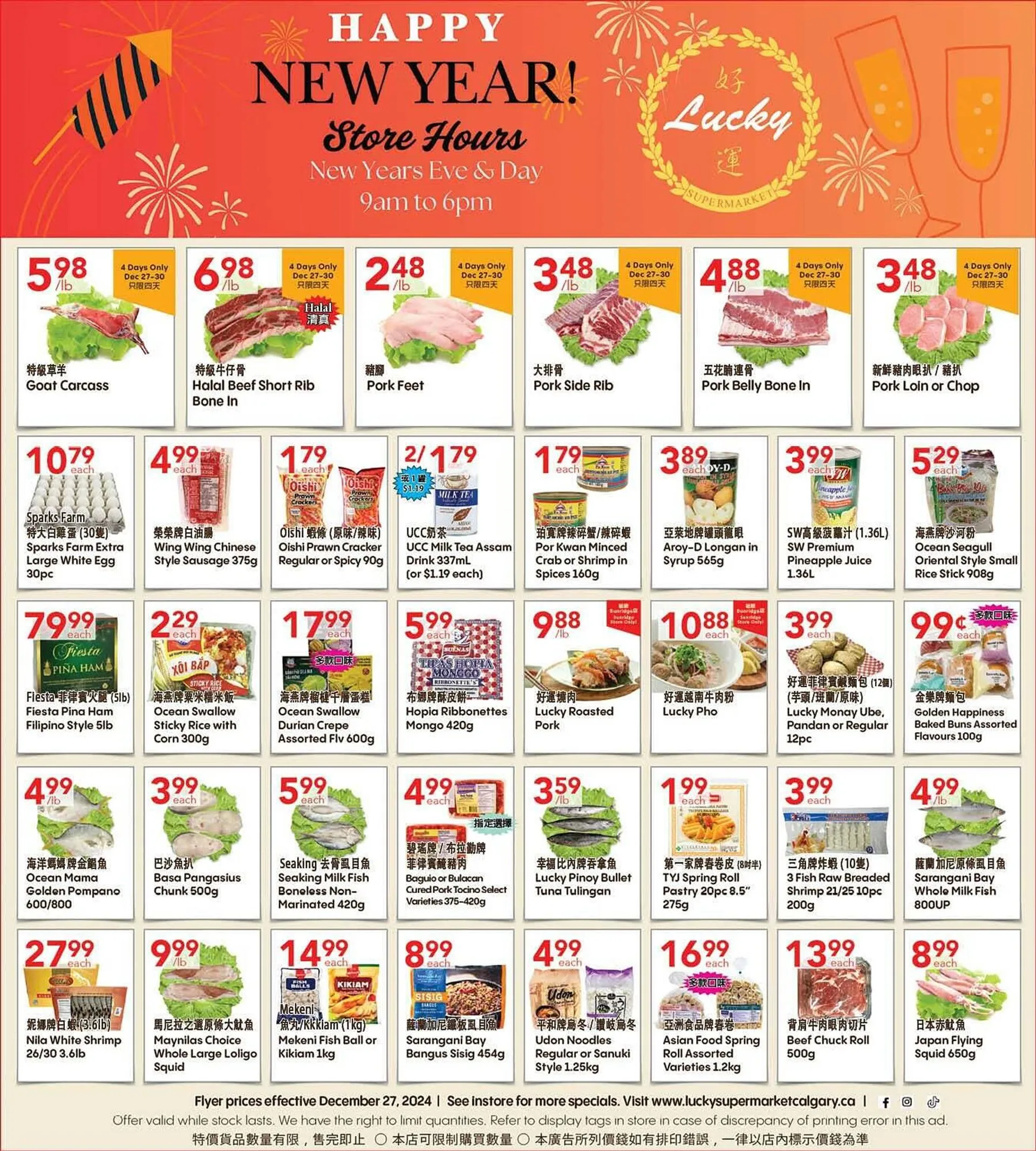 Lucky Supermarket flyer from December 26 to January 2 2025 - flyer page 2