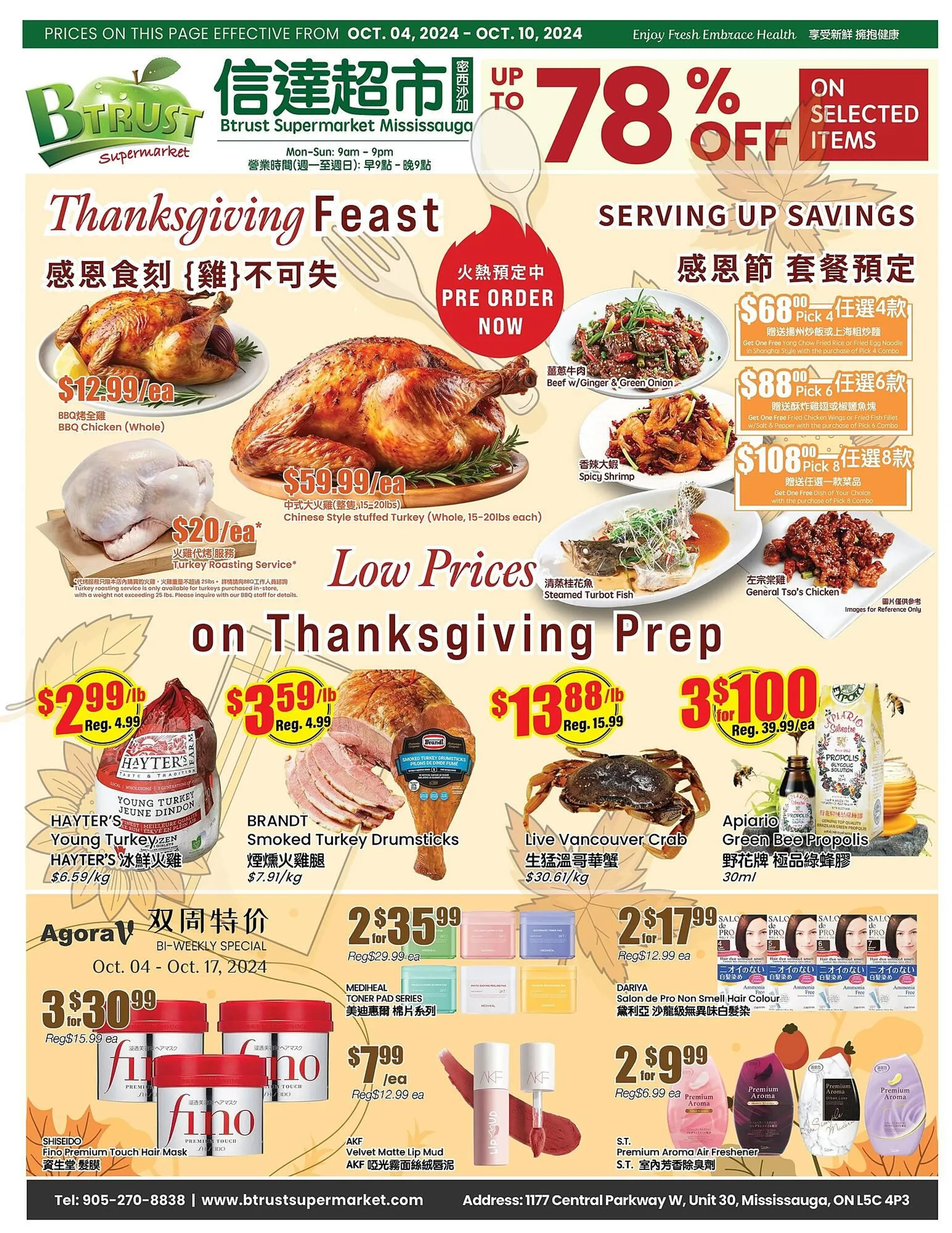 Btrust Supermarket flyer - 1