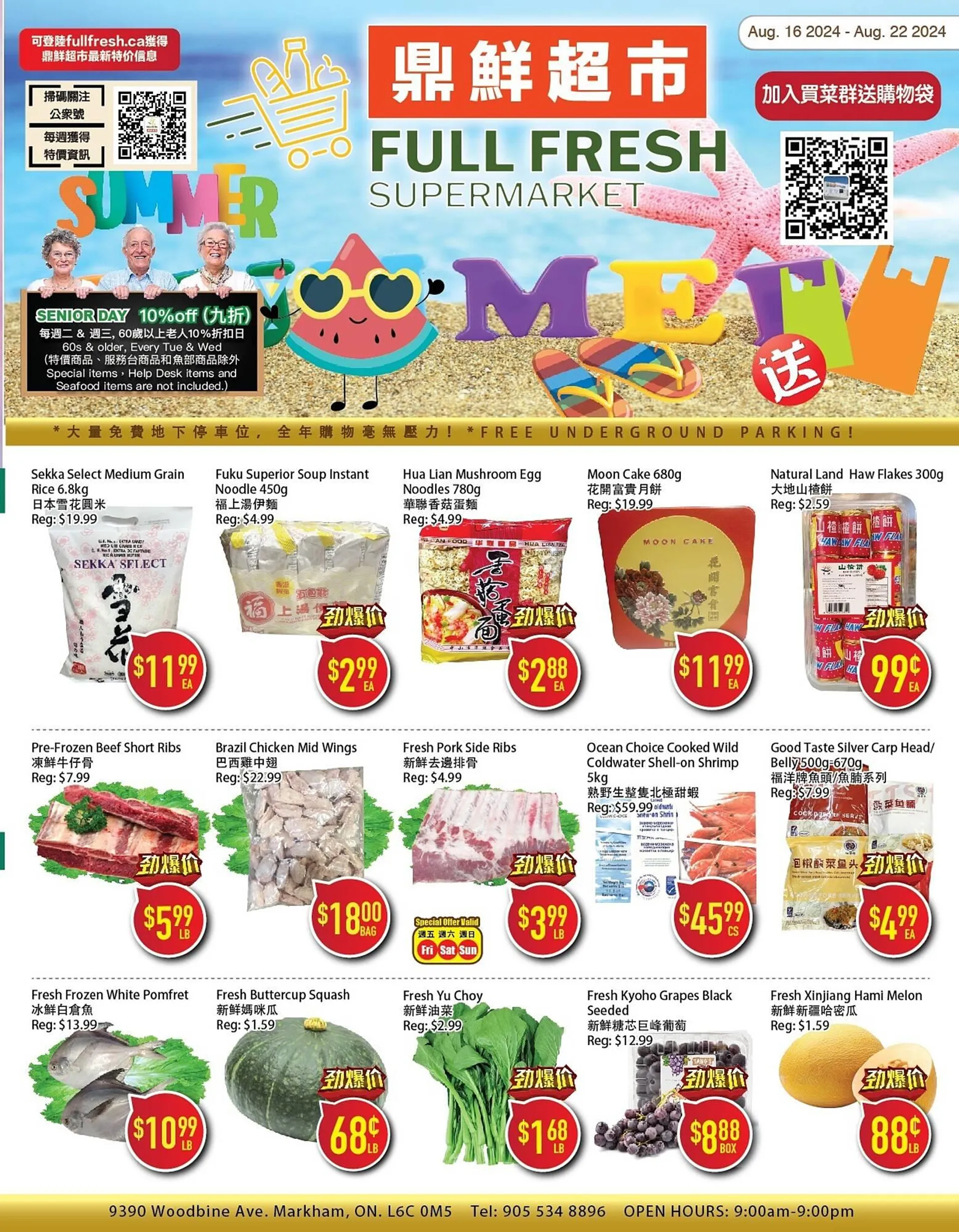 Full Fresh Supermarket flyer - 1