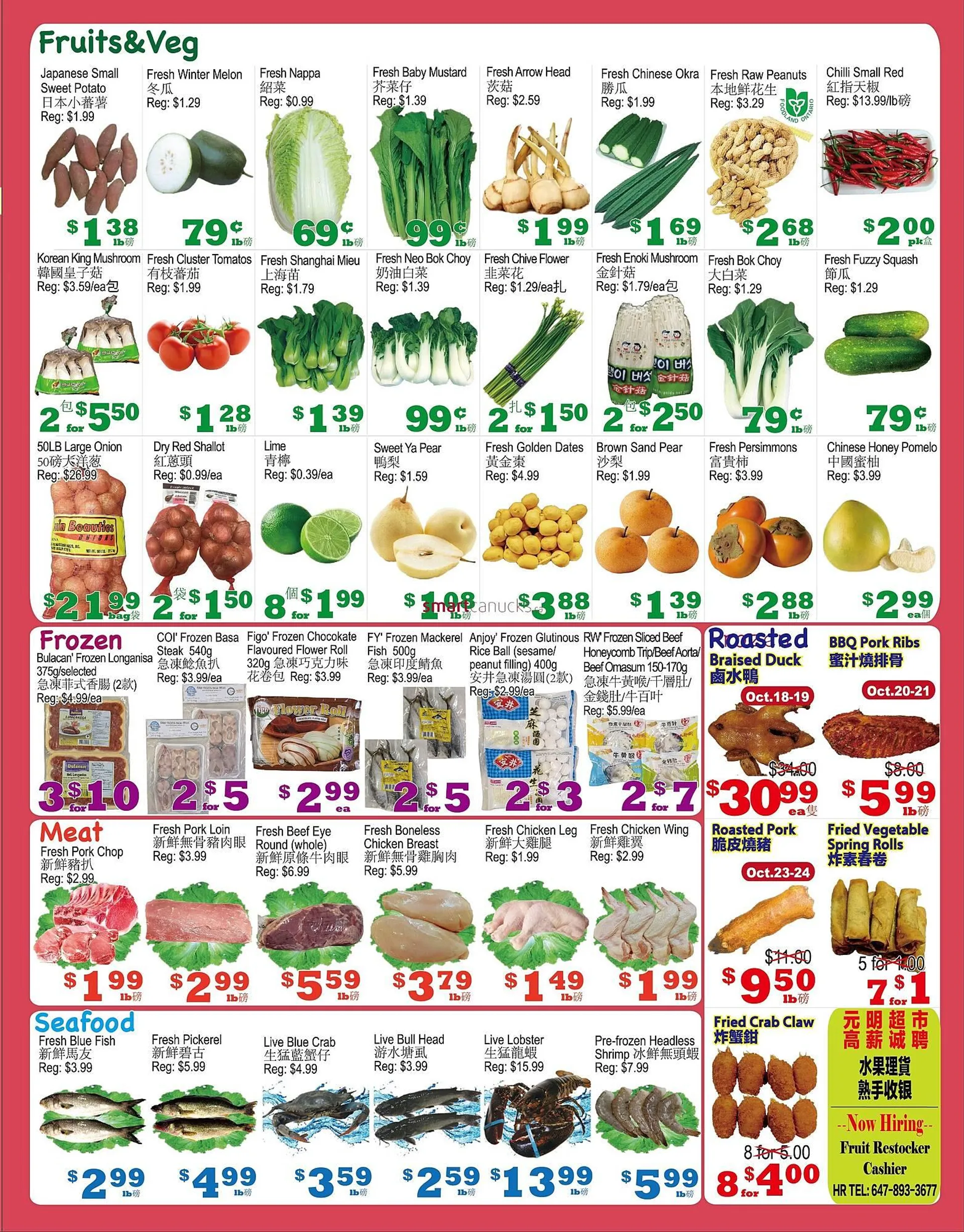 Yuan Ming Supermarket flyer from October 17 to October 23 2024 - flyer page 2