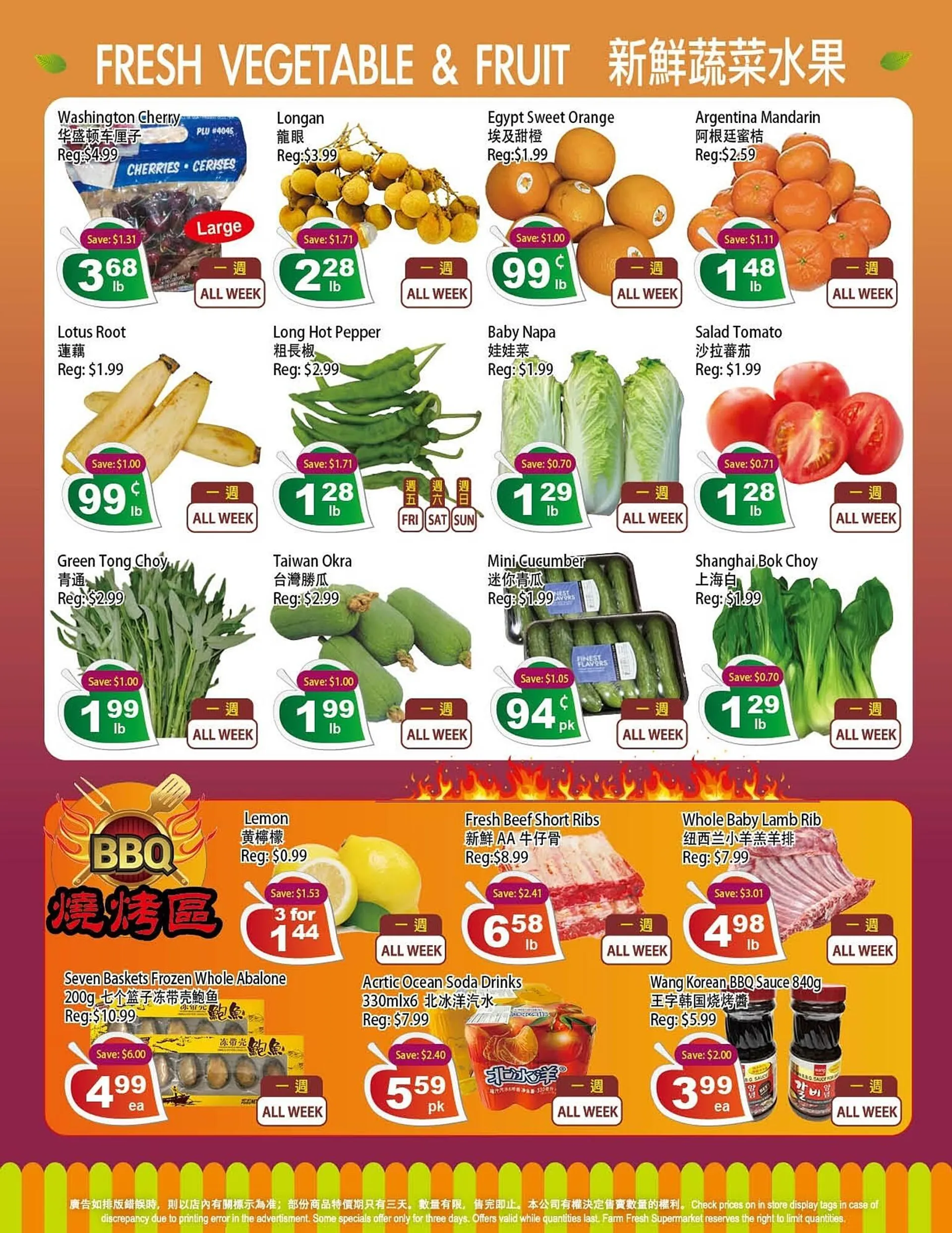 Farm Fresh Supermarket flyer from July 19 to July 25 2024 - flyer page 4