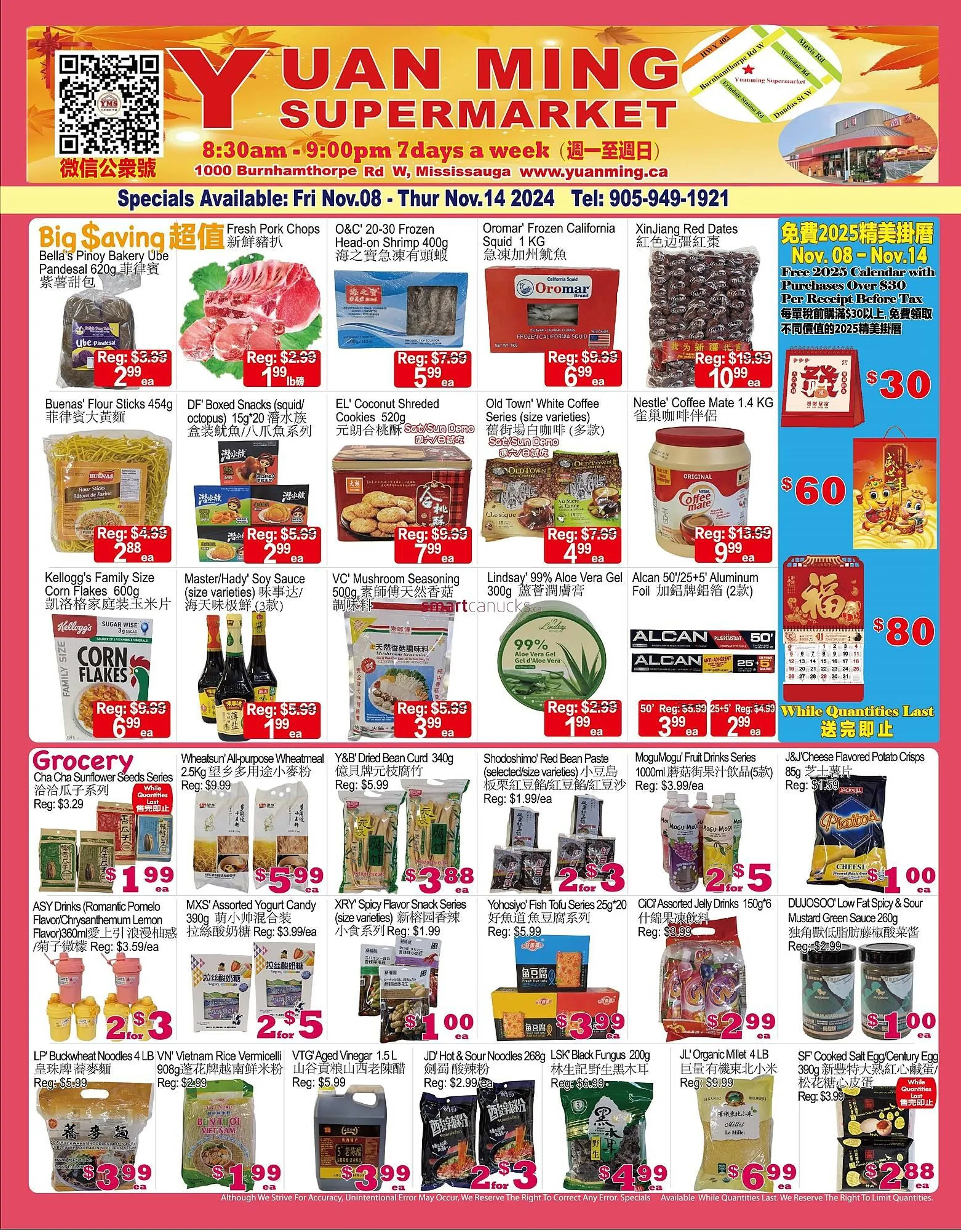 Yuan Ming Supermarket flyer - 1