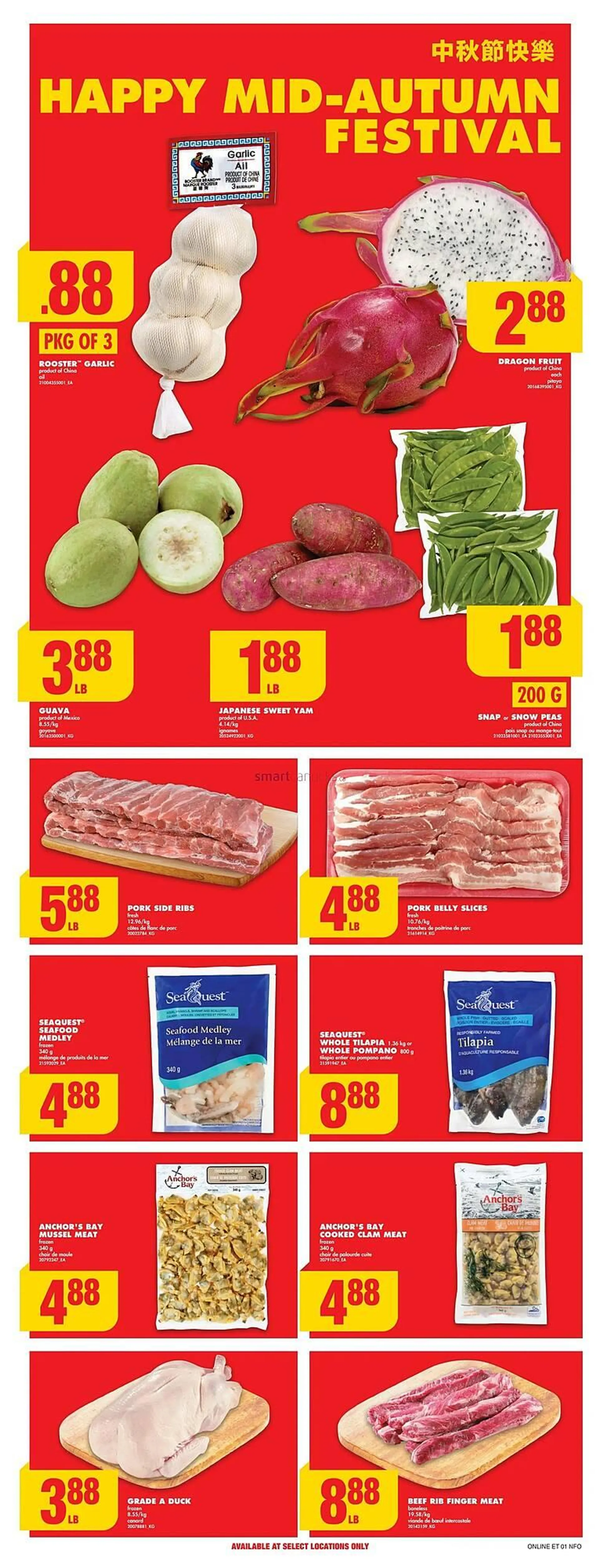 No Frills flyer from August 29 to September 4 2024 - flyer page 18