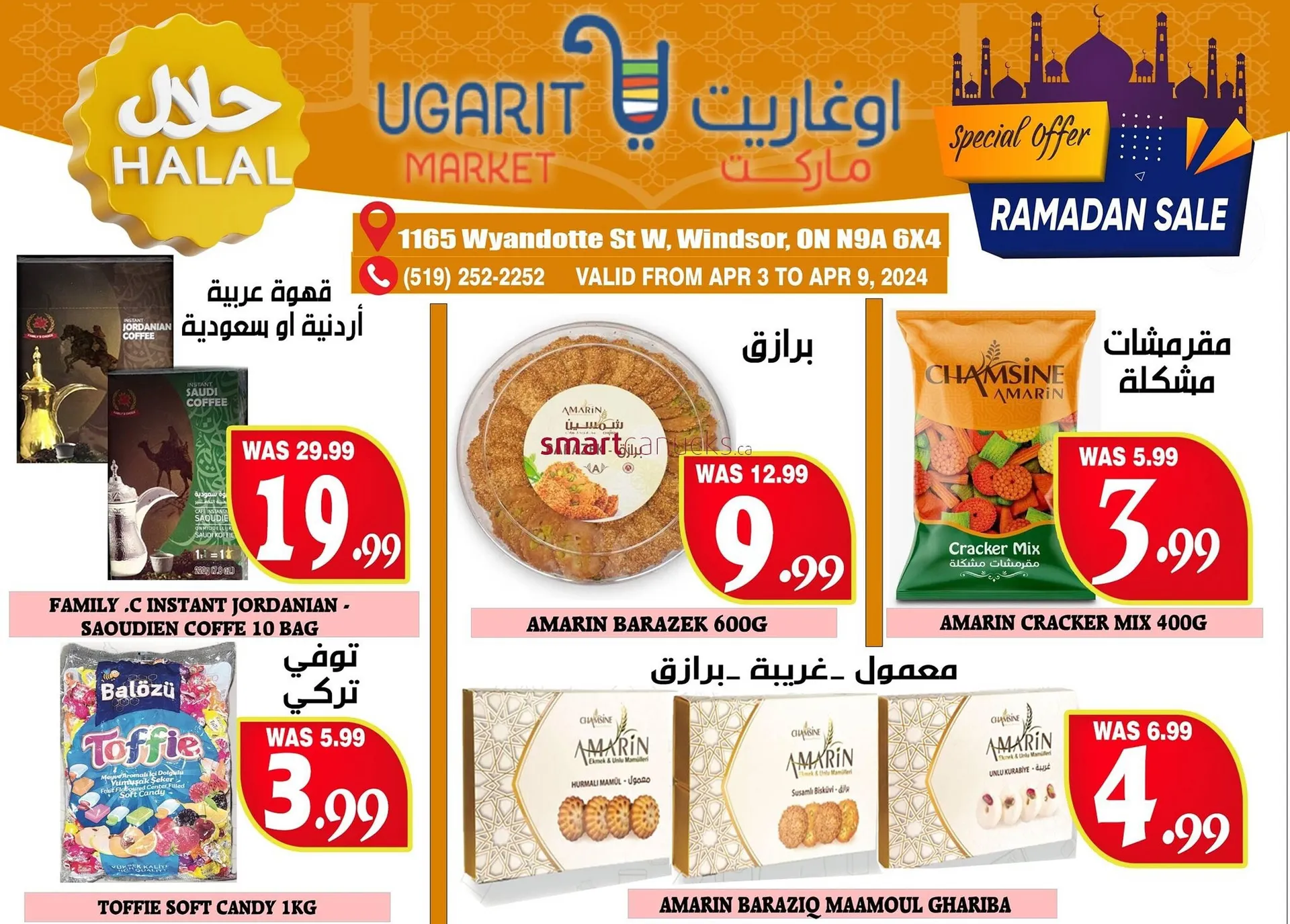 Ugarit Market flyer from April 3 to April 30 2024 - flyer page 7