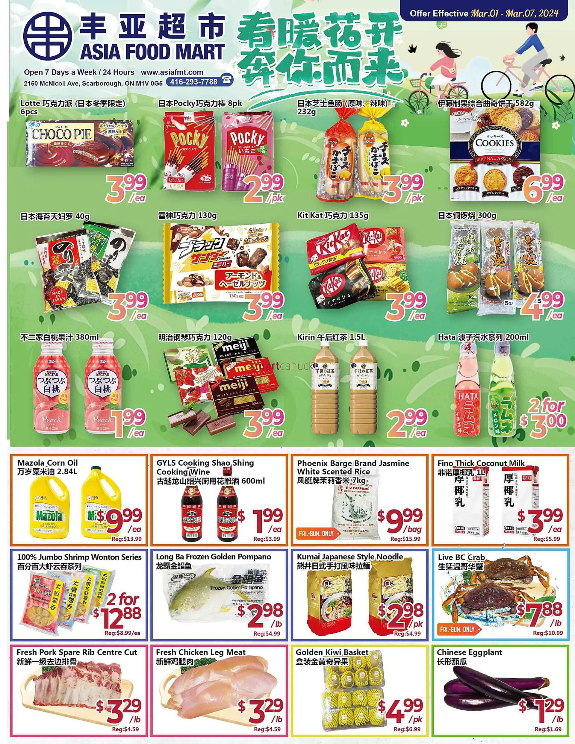 Asian Food Centre flyer from March 1 to March 7 2024 - flyer page 