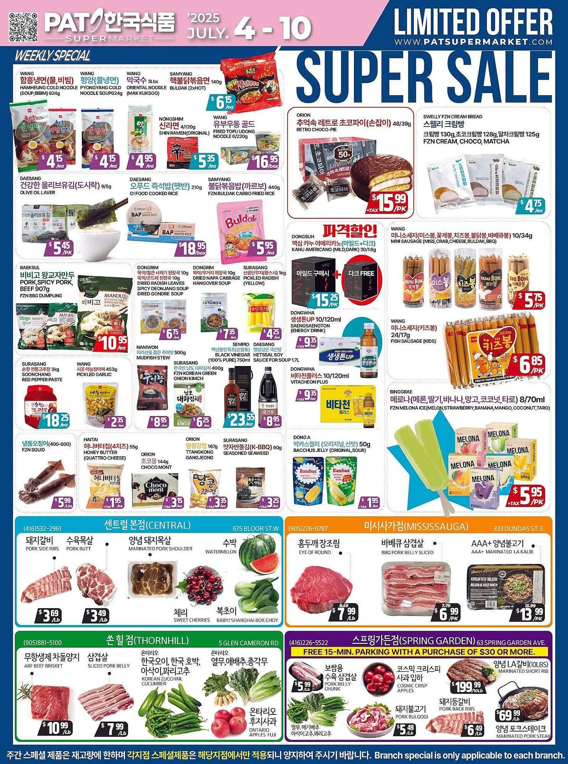 PAT Mart flyer from July 4 to July 11 2025 - flyer page 1
