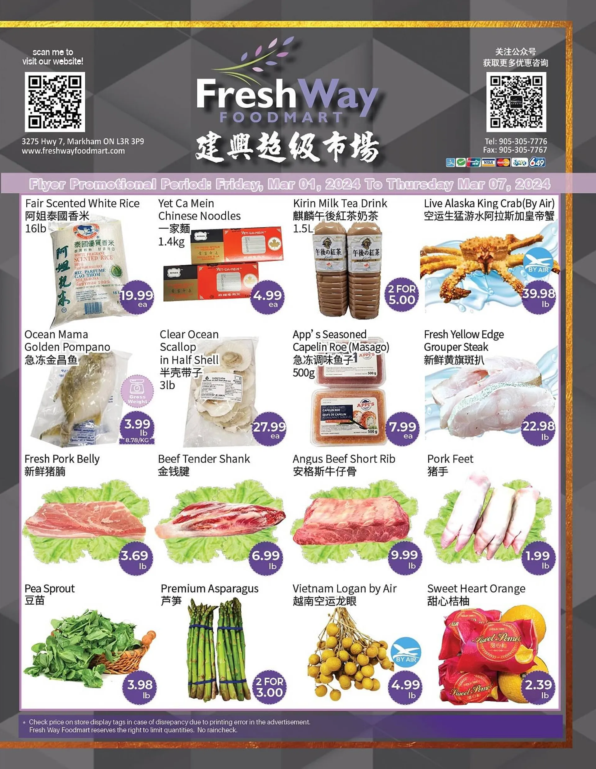 FreshWay Foodmart flyer from March 1 to March 28 2024 - flyer page 