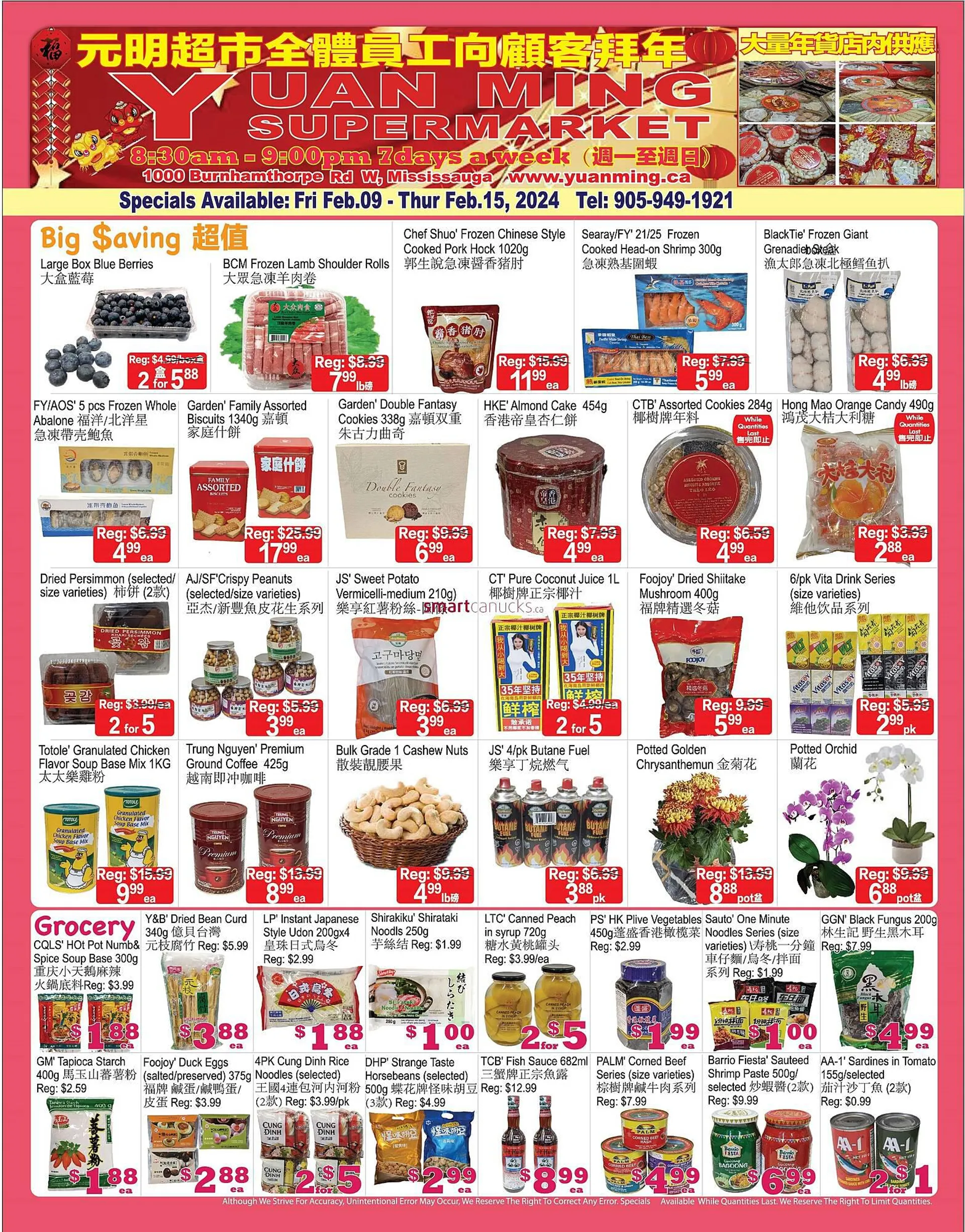 Yuan Ming Supermarket flyer from February 8 to February 14 2024 - flyer page 