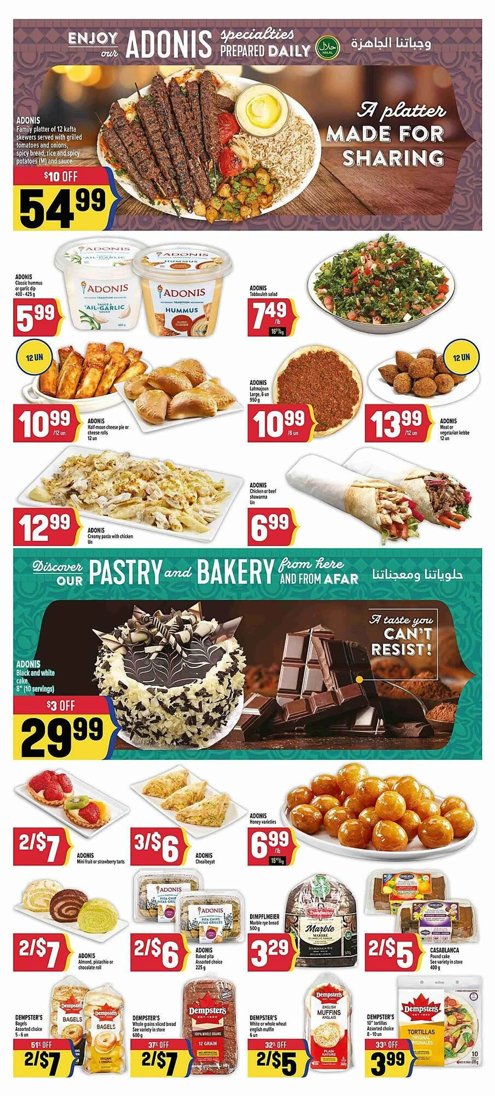 Marché Adonis flyer from May 14 to May 21 2025 - flyer page 8