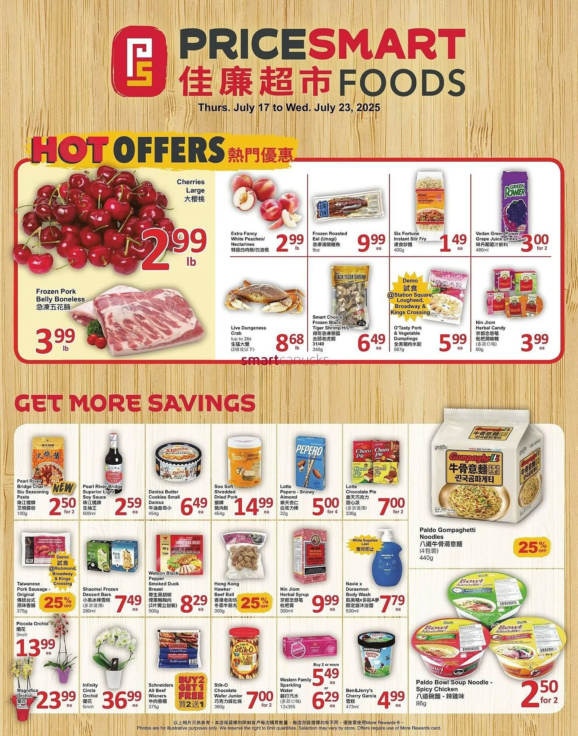 PriceSmart foods flyer from July 17 to July 23 2025 - flyer page 1