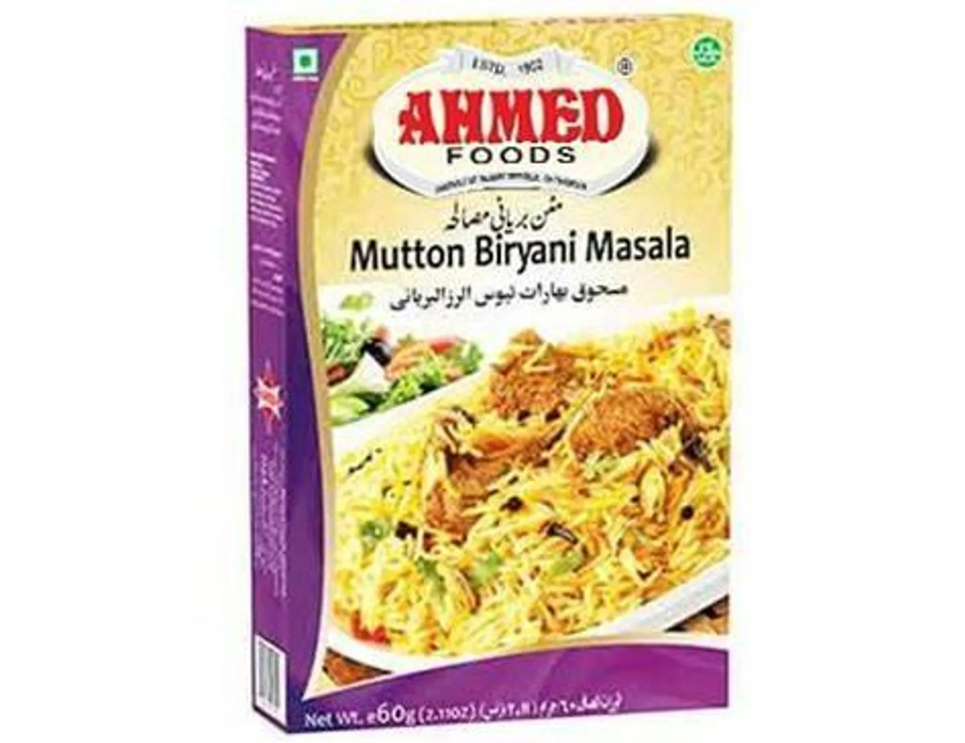 Ahmed Recipe Masala Mutton Biryani 60g+60g