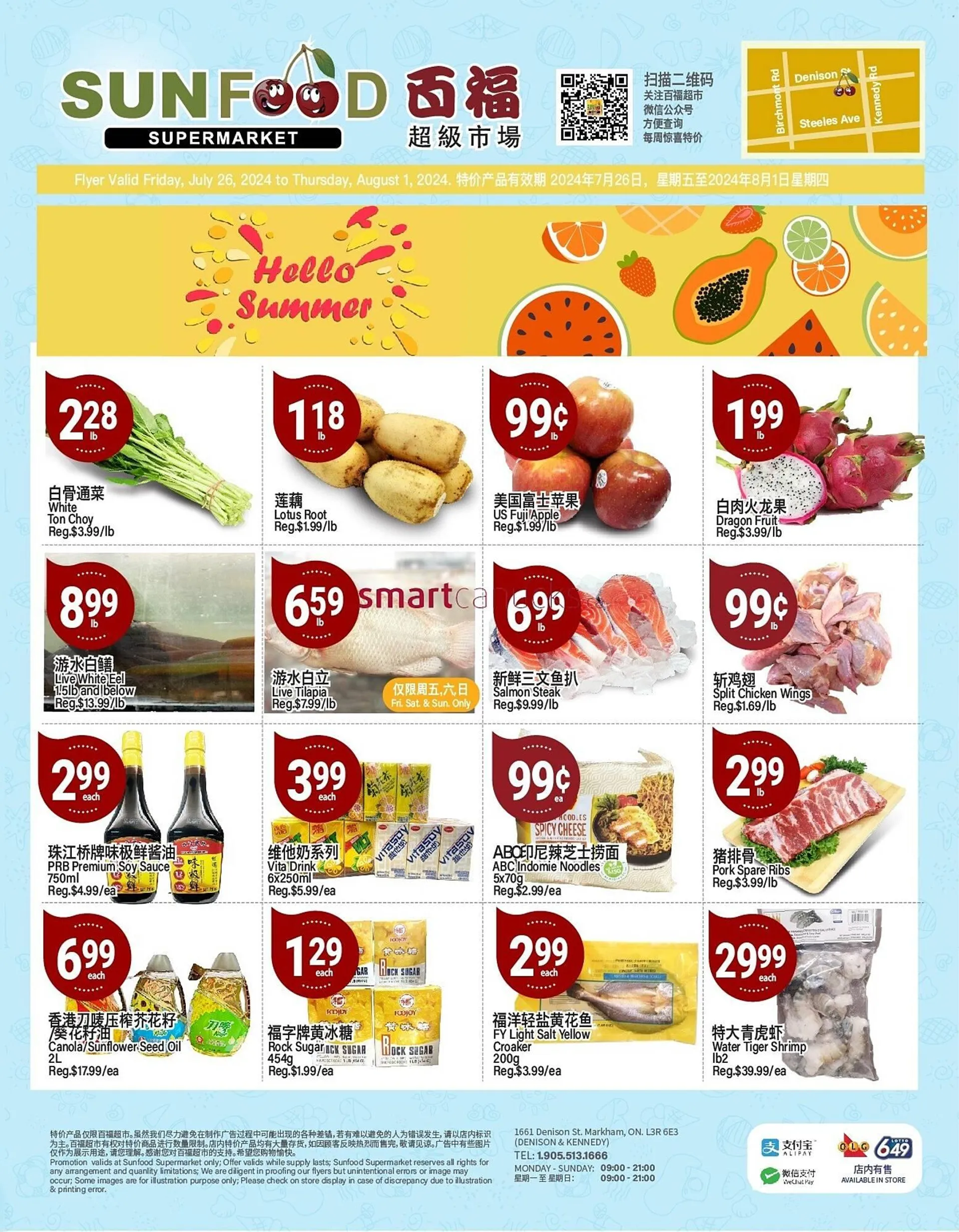 SunFood Supermarket flyer - 1