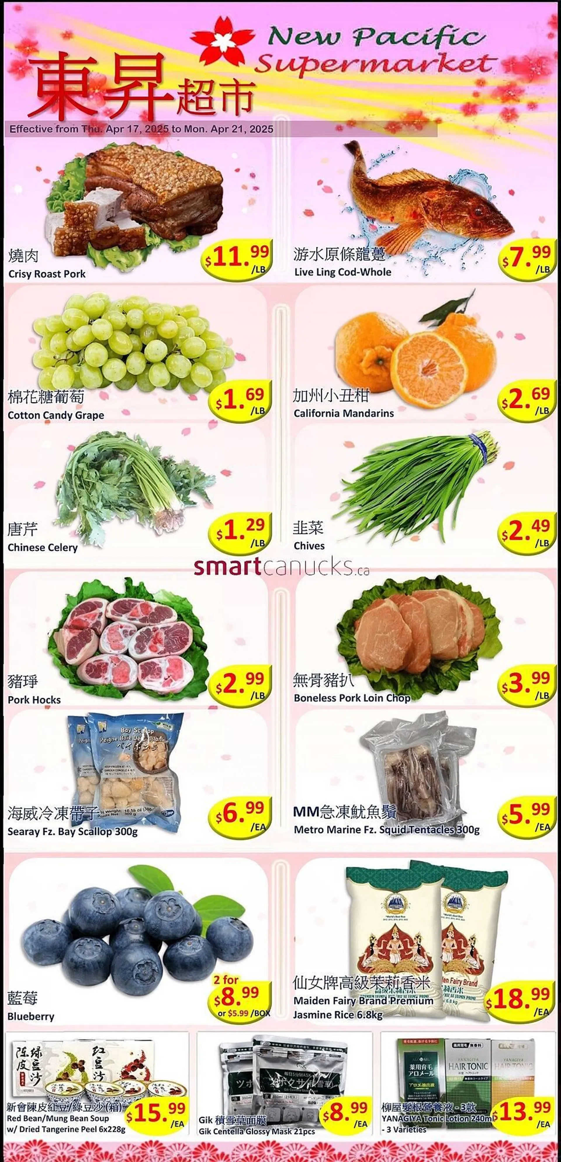 New Pacific Supermarket flyer - 1