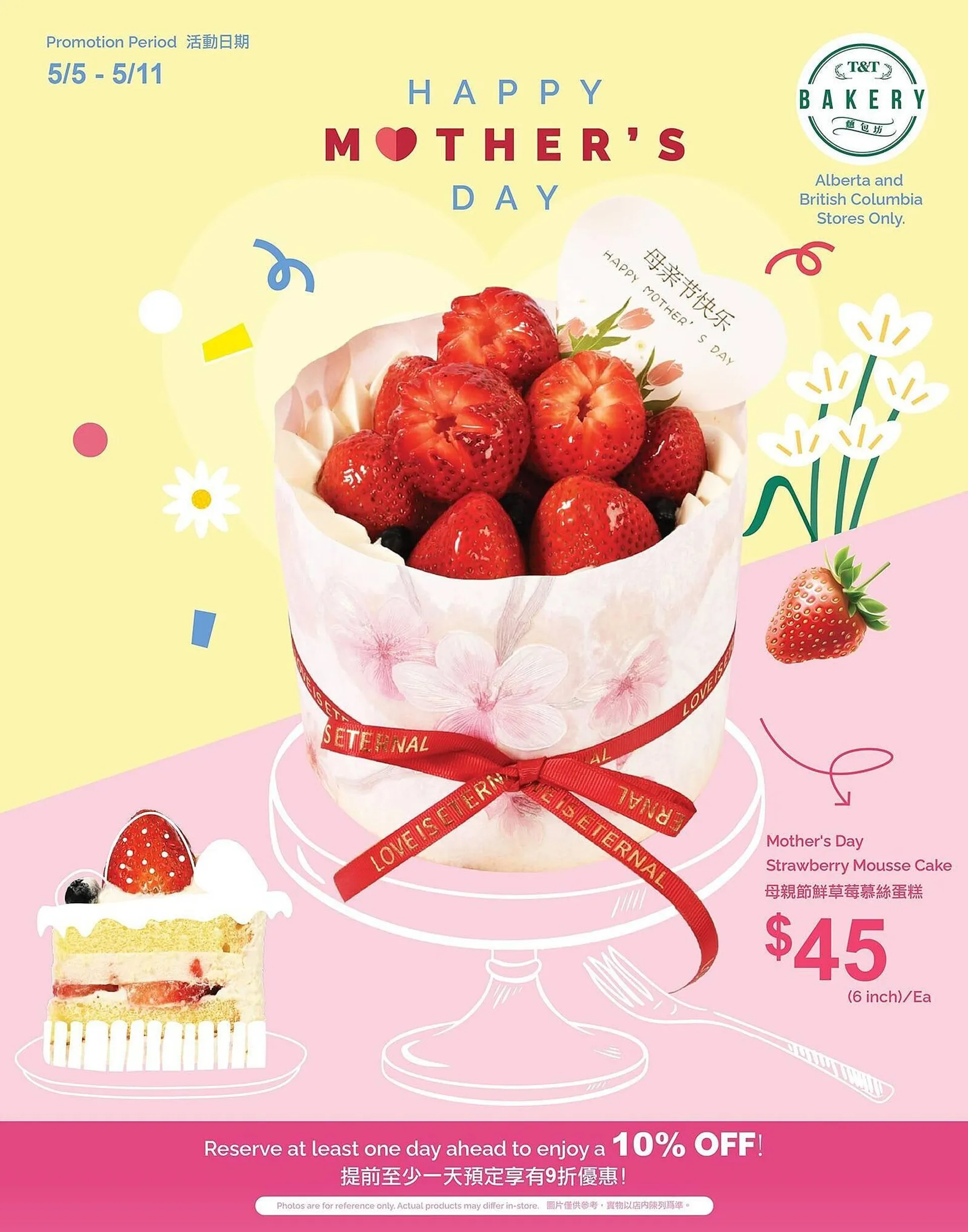 T&T Supermarket flyer from May 9 to May 15 2025 - flyer page 8