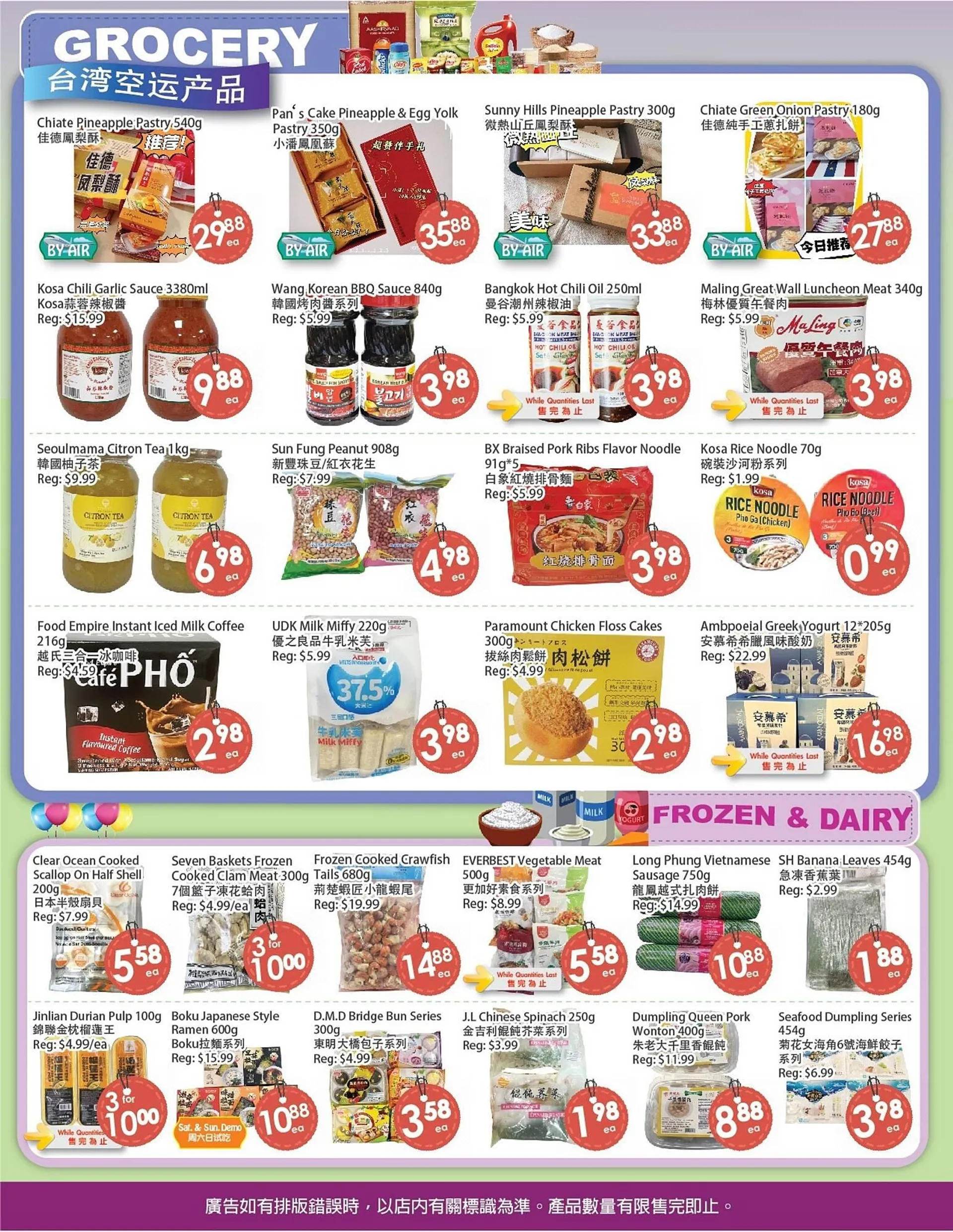 Fresh Palace Supermarket flyer from March 14 to March 20 2025 - flyer page 2