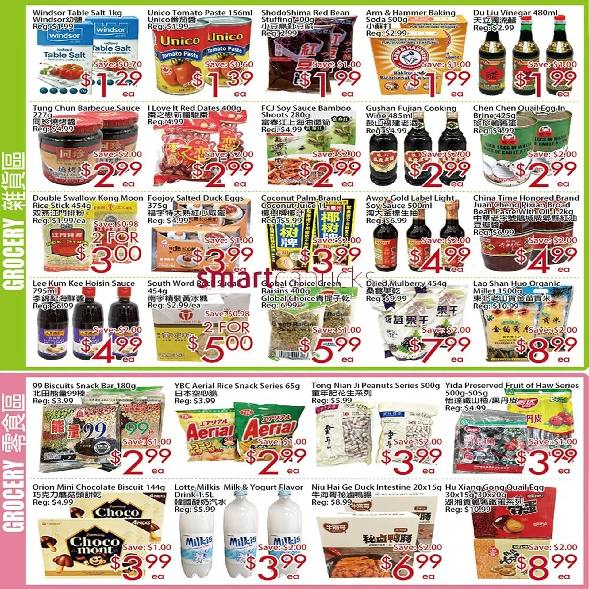 Sunny Food Mart flyer from July 25 to July 31 2024 - flyer page 2