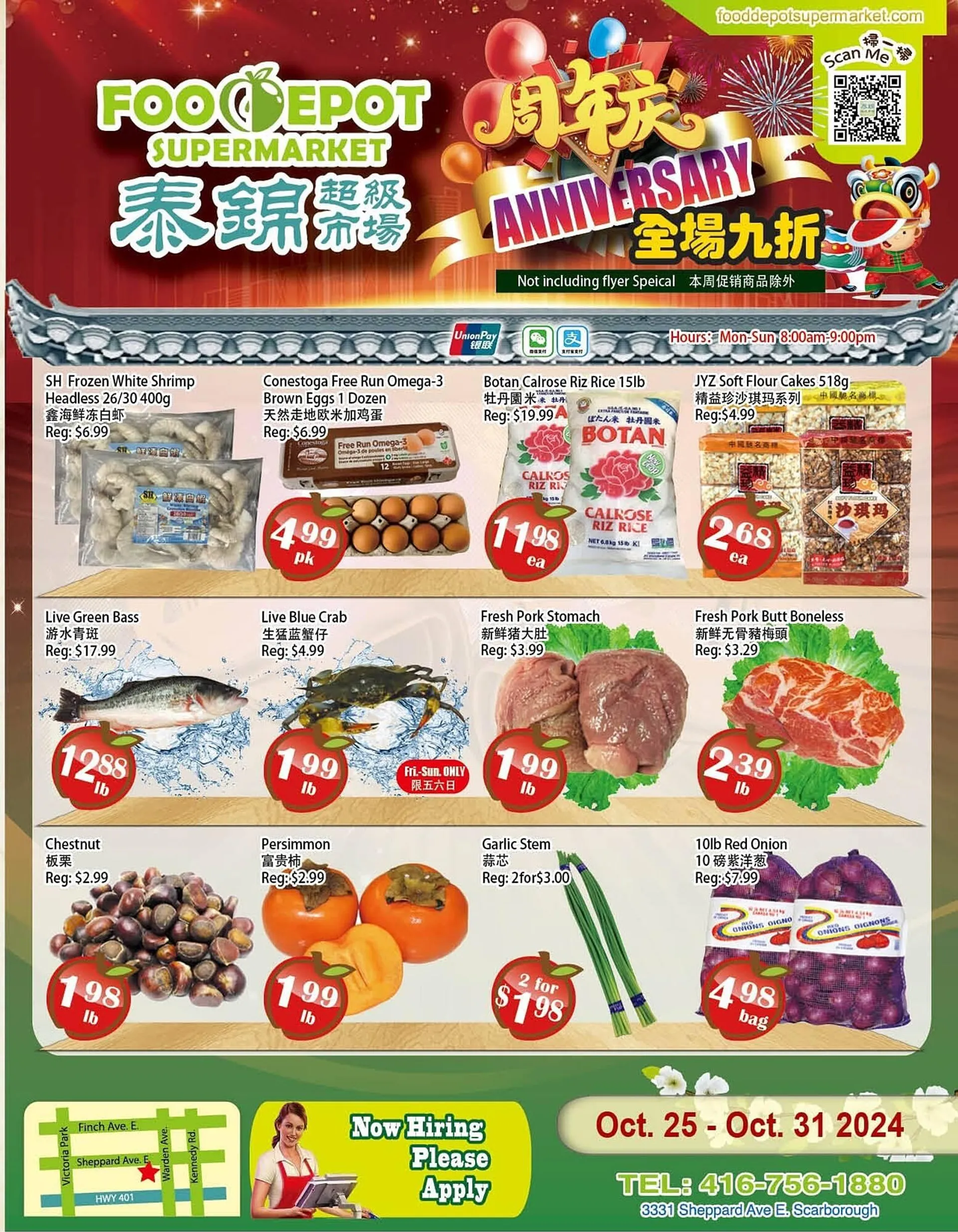 Food Depot Supermarket flyer - 1