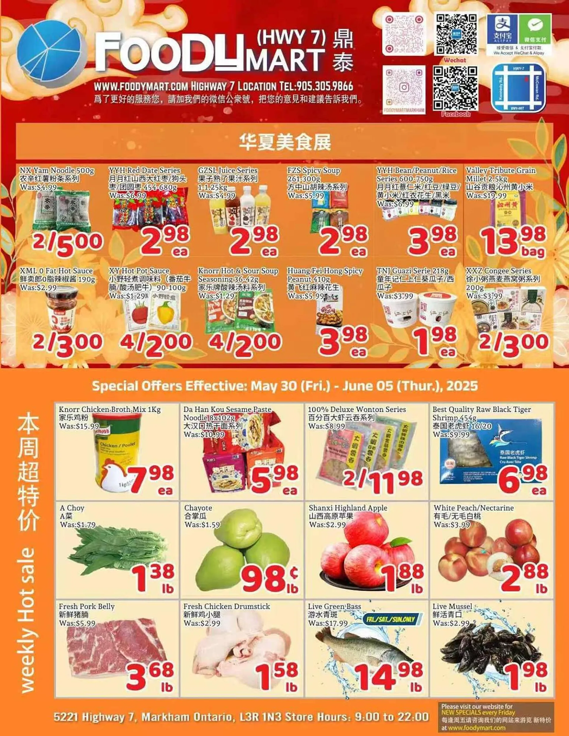 Foody Mart flyer from May 30 to June 5 2025 - flyer page 1