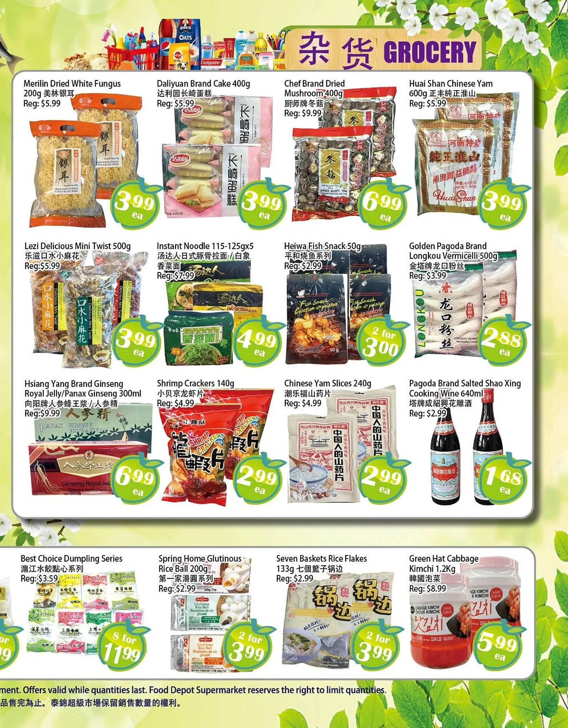 Food Depot Supermarket flyer from October 11 to October 17 2024 - flyer page 3