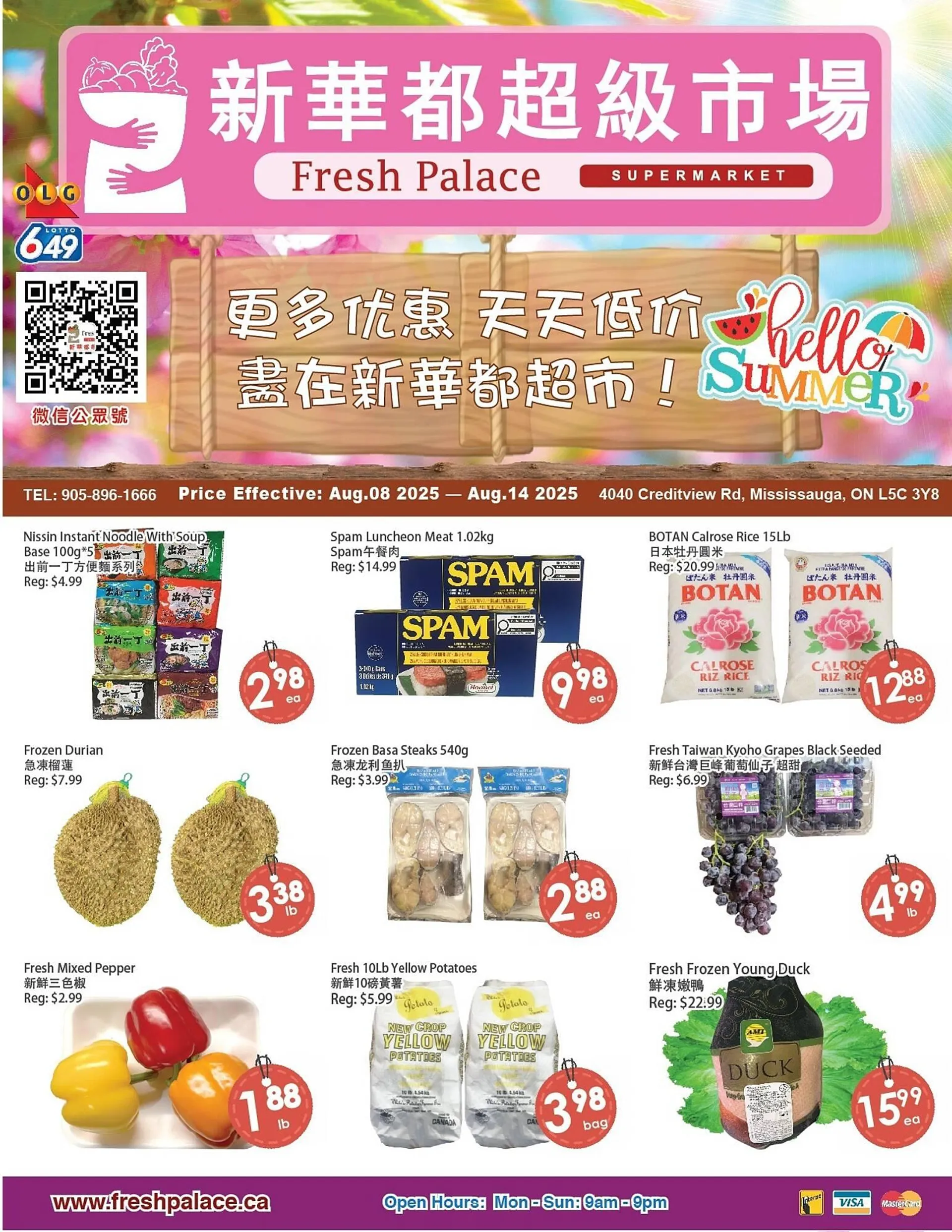 Fresh Palace Supermarket flyer - 1