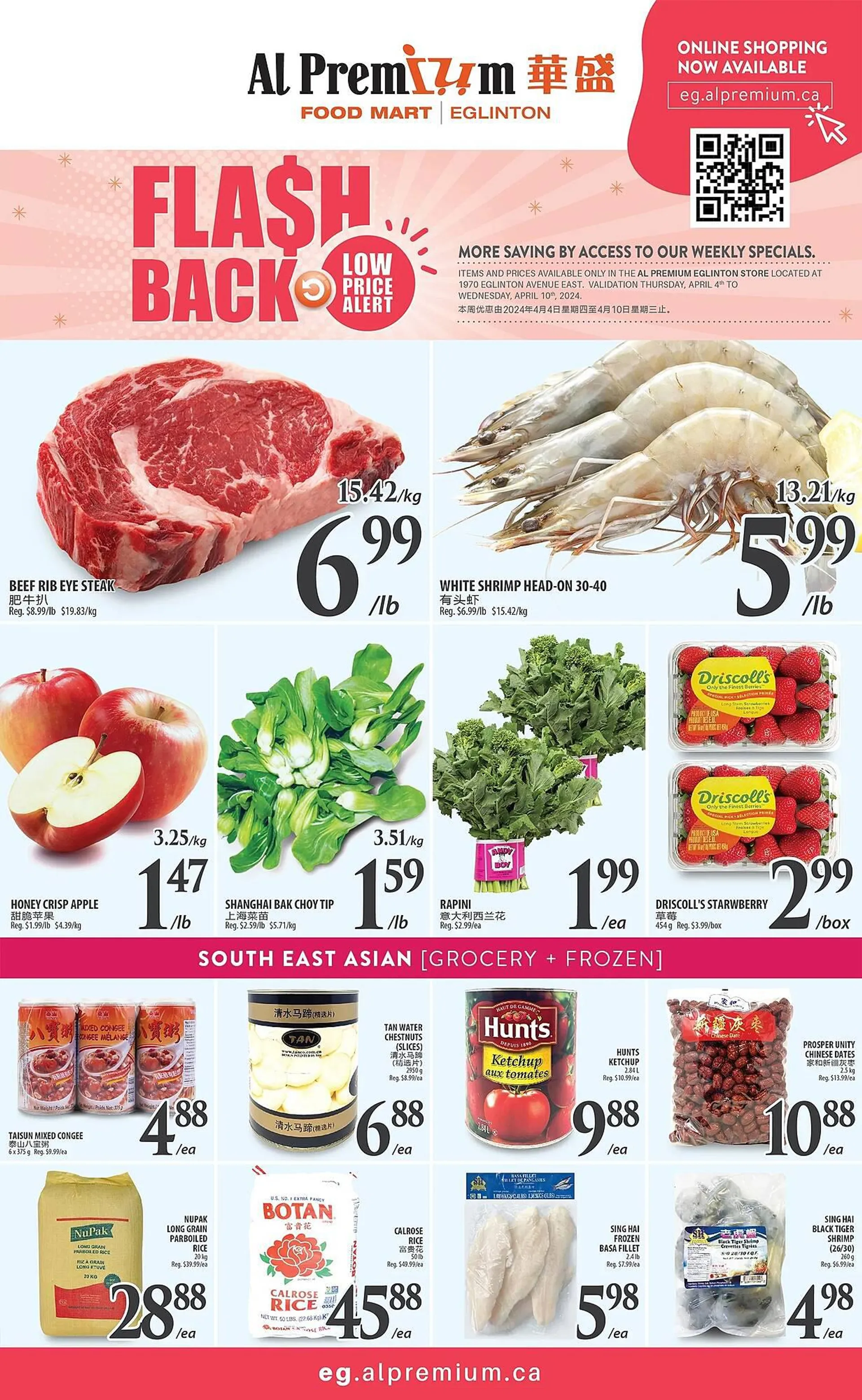 Al Premium Food Mart flyer from April 4 to April 10 2024 - flyer page 